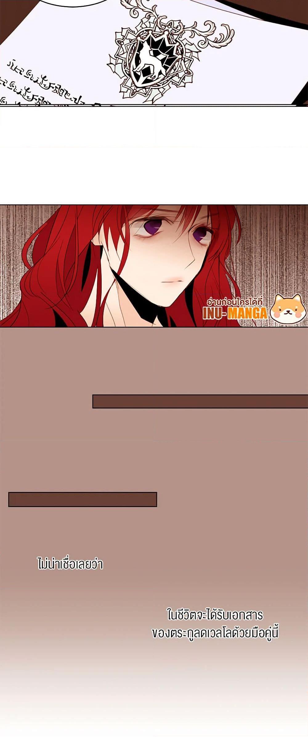 Manga-lc-com อ่านมังงะ อ่านการ์ตูน ออนไลน์ ฟรี A Common Story of a Lady’s New Life ตอนที่ 1 2 3 4 5 6 7 8 9 10 11 12 13 14 ฟรี ไม่มีโฆษณา Manga-lc - อ่าน มังงะ อ่าน การ์ตูน ออนไลน์ อ่านมังงะ ฟรี