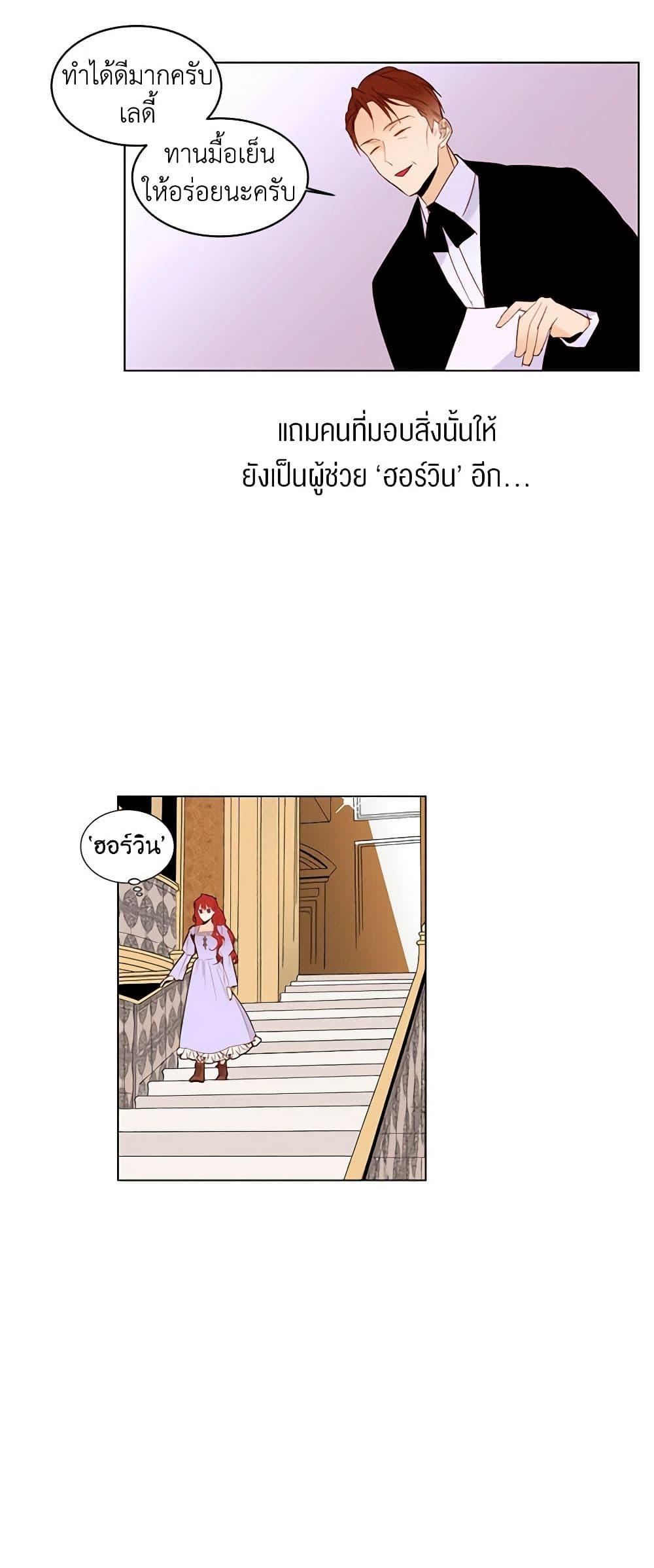 Manga-lc-com อ่านมังงะ อ่านการ์ตูน ออนไลน์ ฟรี A Common Story of a Lady’s New Life ตอนที่ 1 2 3 4 5 6 7 8 9 10 11 12 13 14 ฟรี ไม่มีโฆษณา Manga-lc - อ่าน มังงะ อ่าน การ์ตูน ออนไลน์ อ่านมังงะ ฟรี