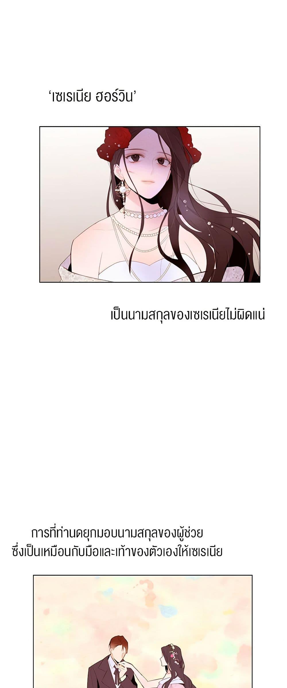 Manga-lc-com อ่านมังงะ อ่านการ์ตูน ออนไลน์ ฟรี A Common Story of a Lady’s New Life ตอนที่ 1 2 3 4 5 6 7 8 9 10 11 12 13 14 ฟรี ไม่มีโฆษณา Manga-lc - อ่าน มังงะ อ่าน การ์ตูน ออนไลน์ อ่านมังงะ ฟรี