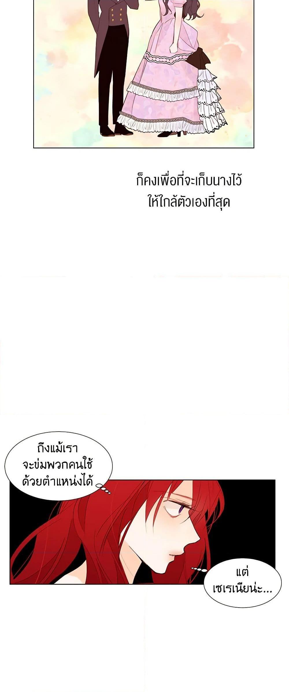 Manga-lc-com อ่านมังงะ อ่านการ์ตูน ออนไลน์ ฟรี A Common Story of a Lady’s New Life ตอนที่ 1 2 3 4 5 6 7 8 9 10 11 12 13 14 ฟรี ไม่มีโฆษณา Manga-lc - อ่าน มังงะ อ่าน การ์ตูน ออนไลน์ อ่านมังงะ ฟรี