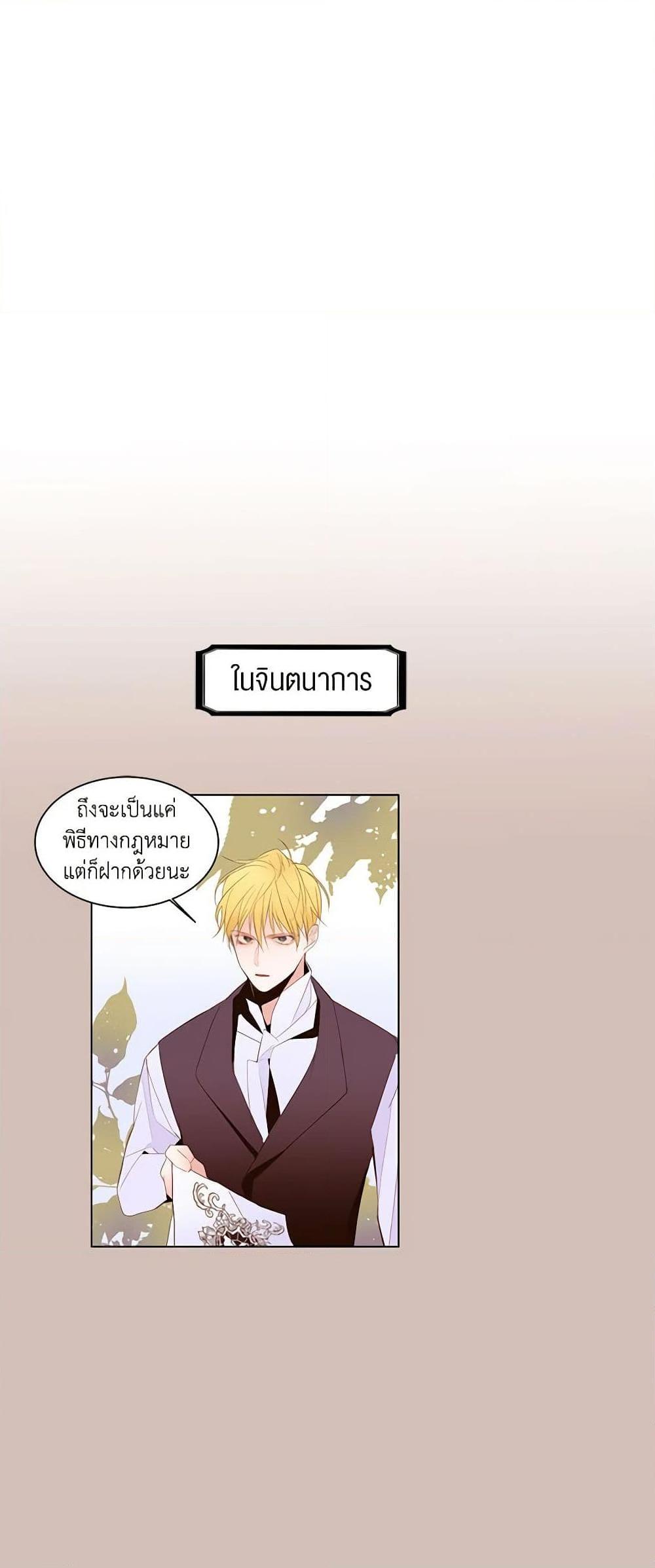 Manga-lc-com อ่านมังงะ อ่านการ์ตูน ออนไลน์ ฟรี A Common Story of a Lady’s New Life ตอนที่ 1 2 3 4 5 6 7 8 9 10 11 12 13 14 ฟรี ไม่มีโฆษณา Manga-lc - อ่าน มังงะ อ่าน การ์ตูน ออนไลน์ อ่านมังงะ ฟรี