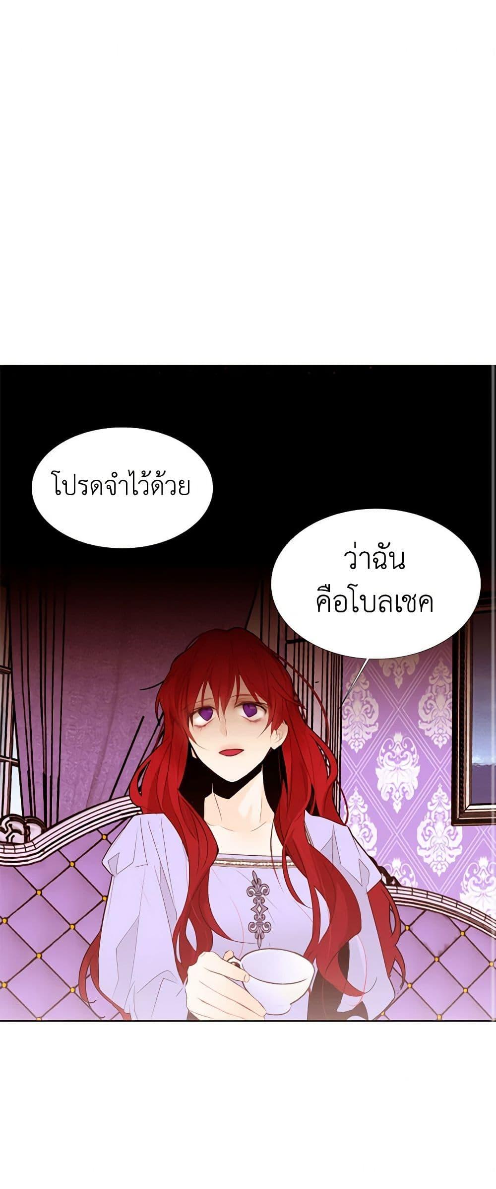 Manga-lc-com อ่านมังงะ อ่านการ์ตูน ออนไลน์ ฟรี A Common Story of a Lady’s New Life ตอนที่ 1 2 3 4 5 6 7 8 9 10 11 12 13 14 ฟรี ไม่มีโฆษณา Manga-lc - อ่าน มังงะ อ่าน การ์ตูน ออนไลน์ อ่านมังงะ ฟรี