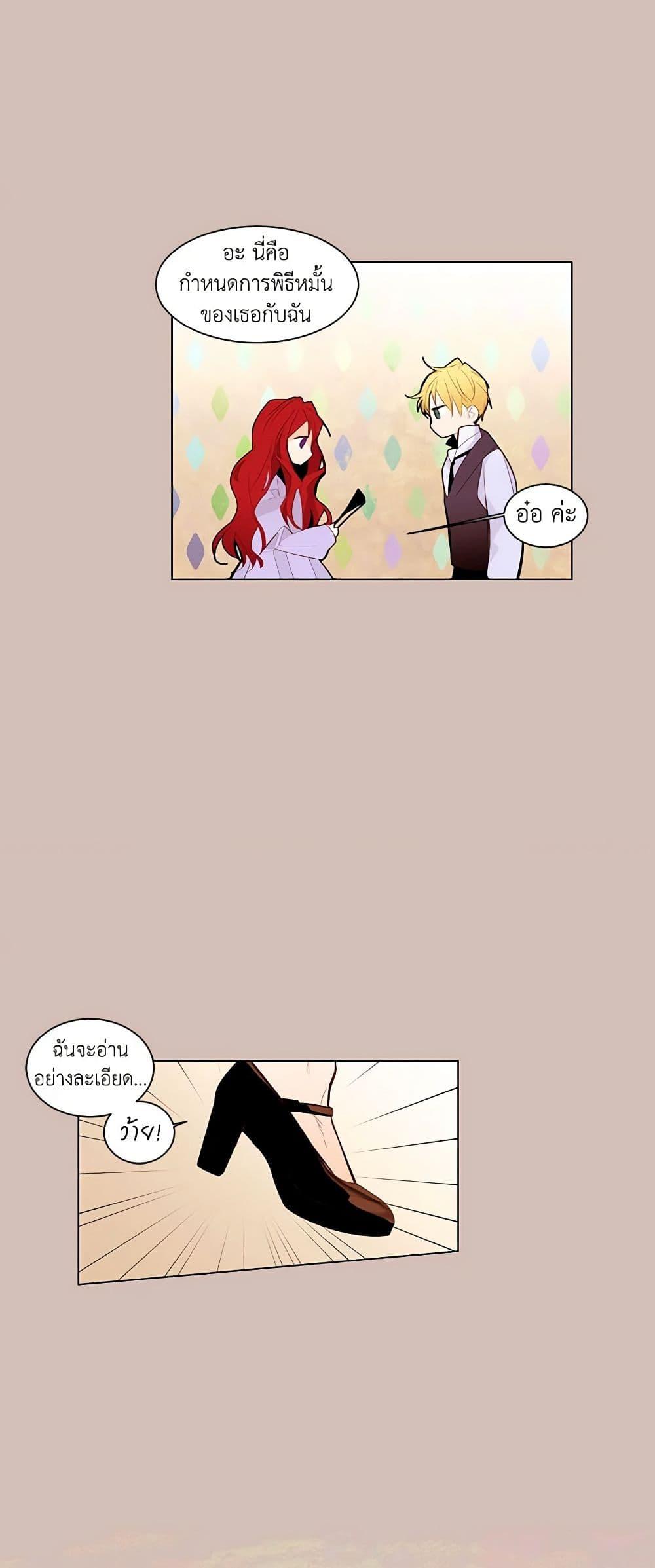 Manga-lc-com อ่านมังงะ อ่านการ์ตูน ออนไลน์ ฟรี A Common Story of a Lady’s New Life ตอนที่ 1 2 3 4 5 6 7 8 9 10 11 12 13 14 ฟรี ไม่มีโฆษณา Manga-lc - อ่าน มังงะ อ่าน การ์ตูน ออนไลน์ อ่านมังงะ ฟรี