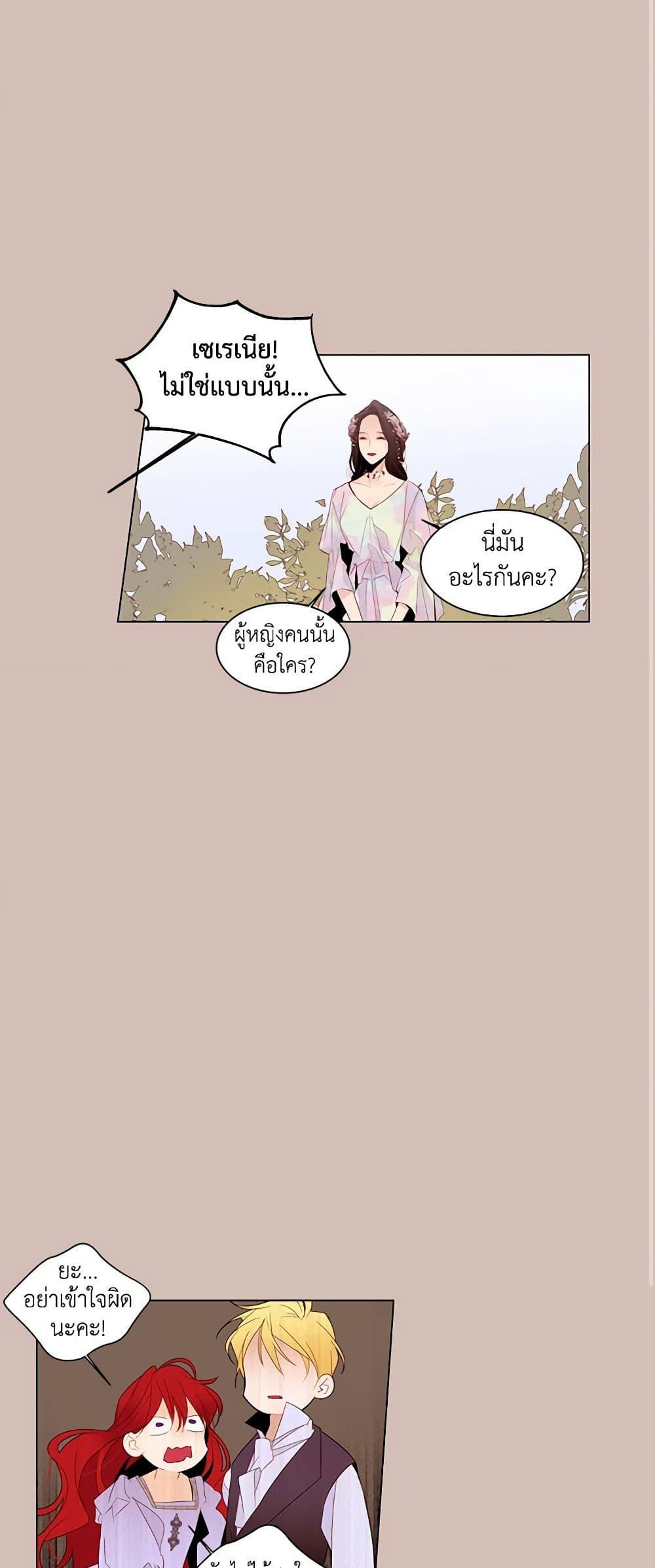 Manga-lc-com อ่านมังงะ อ่านการ์ตูน ออนไลน์ ฟรี A Common Story of a Lady’s New Life ตอนที่ 1 2 3 4 5 6 7 8 9 10 11 12 13 14 ฟรี ไม่มีโฆษณา Manga-lc - อ่าน มังงะ อ่าน การ์ตูน ออนไลน์ อ่านมังงะ ฟรี