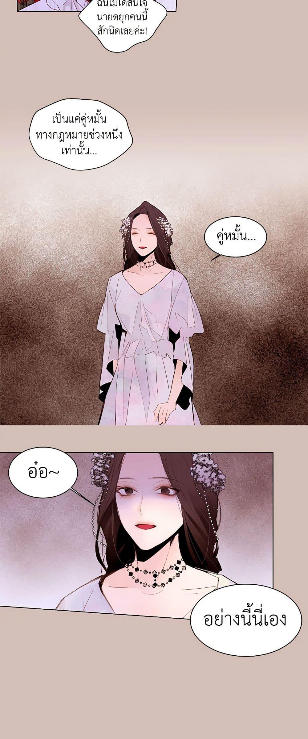 Manga-lc-com อ่านมังงะ อ่านการ์ตูน ออนไลน์ ฟรี A Common Story of a Lady’s New Life ตอนที่ 1 2 3 4 5 6 7 8 9 10 11 12 13 14 ฟรี ไม่มีโฆษณา Manga-lc - อ่าน มังงะ อ่าน การ์ตูน ออนไลน์ อ่านมังงะ ฟรี