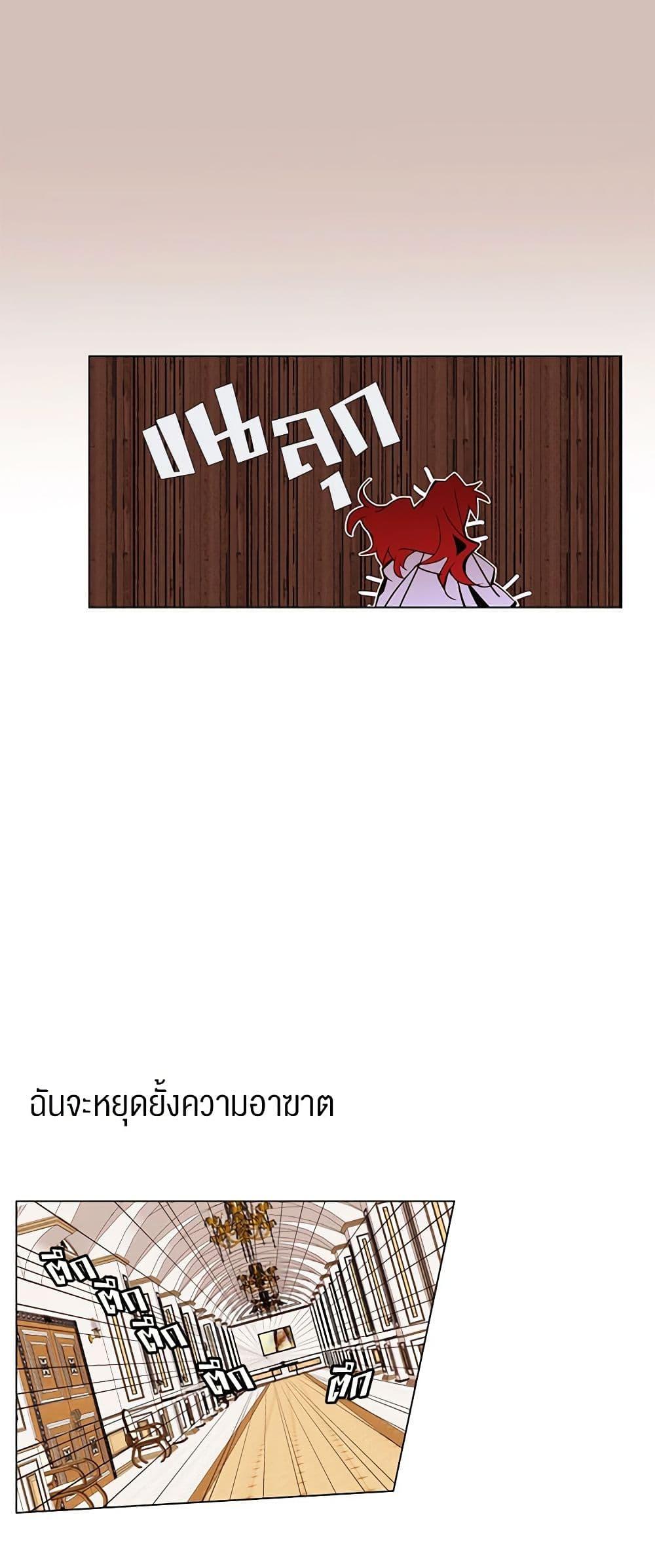 Manga-lc-com อ่านมังงะ อ่านการ์ตูน ออนไลน์ ฟรี A Common Story of a Lady’s New Life ตอนที่ 1 2 3 4 5 6 7 8 9 10 11 12 13 14 ฟรี ไม่มีโฆษณา Manga-lc - อ่าน มังงะ อ่าน การ์ตูน ออนไลน์ อ่านมังงะ ฟรี