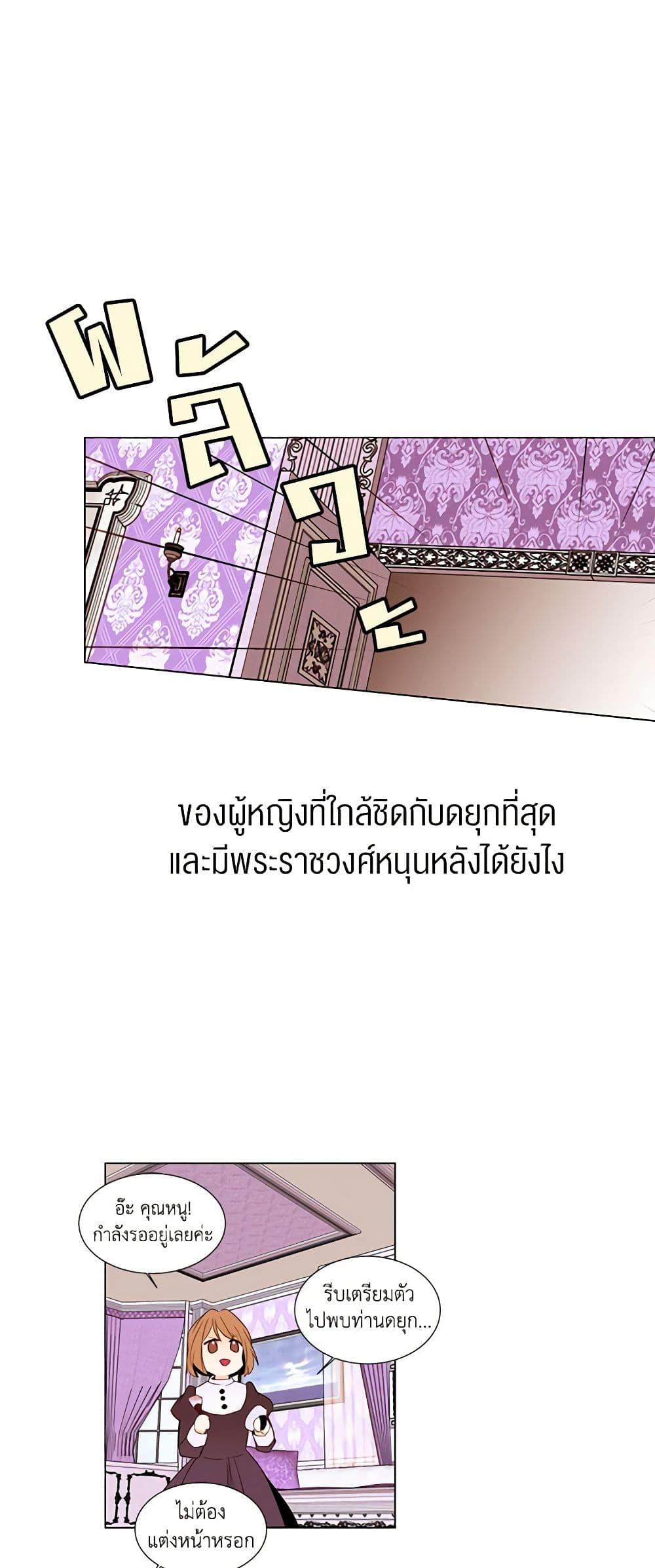 Manga-lc-com อ่านมังงะ อ่านการ์ตูน ออนไลน์ ฟรี A Common Story of a Lady’s New Life ตอนที่ 1 2 3 4 5 6 7 8 9 10 11 12 13 14 ฟรี ไม่มีโฆษณา Manga-lc - อ่าน มังงะ อ่าน การ์ตูน ออนไลน์ อ่านมังงะ ฟรี