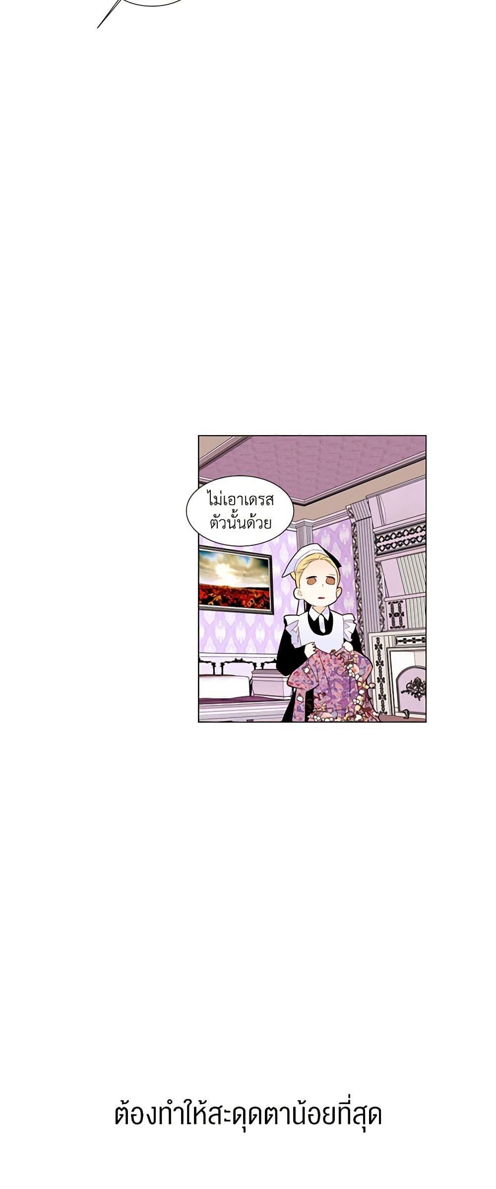 Manga-lc-com อ่านมังงะ อ่านการ์ตูน ออนไลน์ ฟรี A Common Story of a Lady’s New Life ตอนที่ 1 2 3 4 5 6 7 8 9 10 11 12 13 14 ฟรี ไม่มีโฆษณา Manga-lc - อ่าน มังงะ อ่าน การ์ตูน ออนไลน์ อ่านมังงะ ฟรี