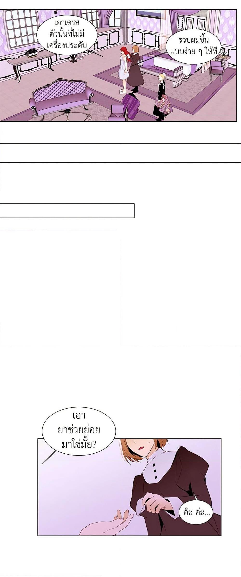 Manga-lc-com อ่านมังงะ อ่านการ์ตูน ออนไลน์ ฟรี A Common Story of a Lady’s New Life ตอนที่ 1 2 3 4 5 6 7 8 9 10 11 12 13 14 ฟรี ไม่มีโฆษณา Manga-lc - อ่าน มังงะ อ่าน การ์ตูน ออนไลน์ อ่านมังงะ ฟรี