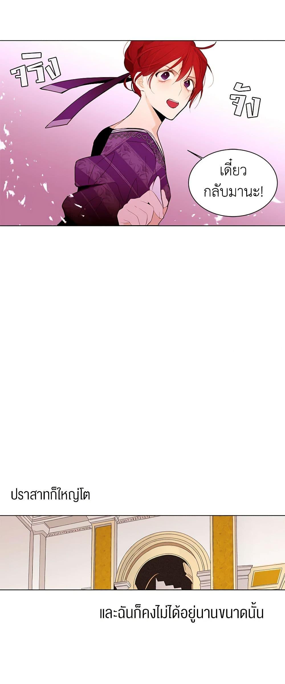 Manga-lc-com อ่านมังงะ อ่านการ์ตูน ออนไลน์ ฟรี A Common Story of a Lady’s New Life ตอนที่ 1 2 3 4 5 6 7 8 9 10 11 12 13 14 ฟรี ไม่มีโฆษณา Manga-lc - อ่าน มังงะ อ่าน การ์ตูน ออนไลน์ อ่านมังงะ ฟรี