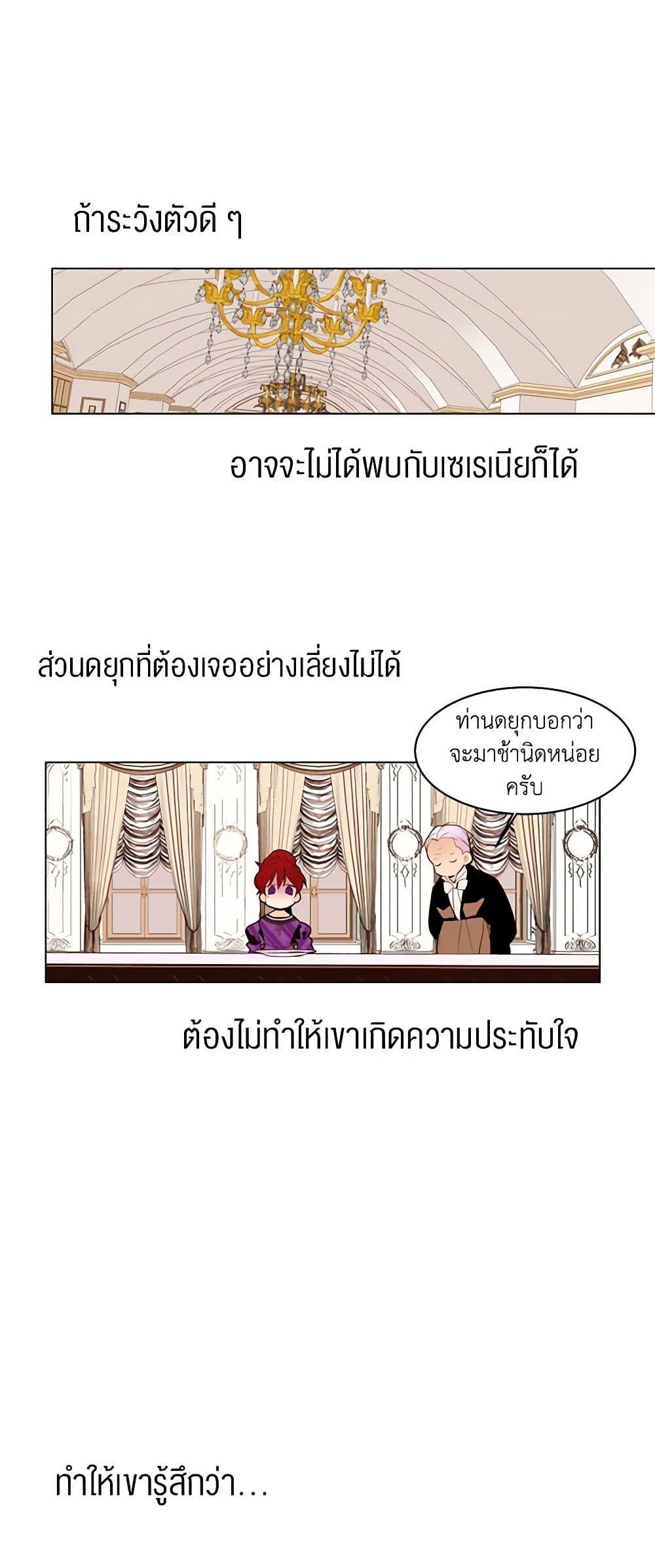 Manga-lc-com อ่านมังงะ อ่านการ์ตูน ออนไลน์ ฟรี A Common Story of a Lady’s New Life ตอนที่ 1 2 3 4 5 6 7 8 9 10 11 12 13 14 ฟรี ไม่มีโฆษณา Manga-lc - อ่าน มังงะ อ่าน การ์ตูน ออนไลน์ อ่านมังงะ ฟรี