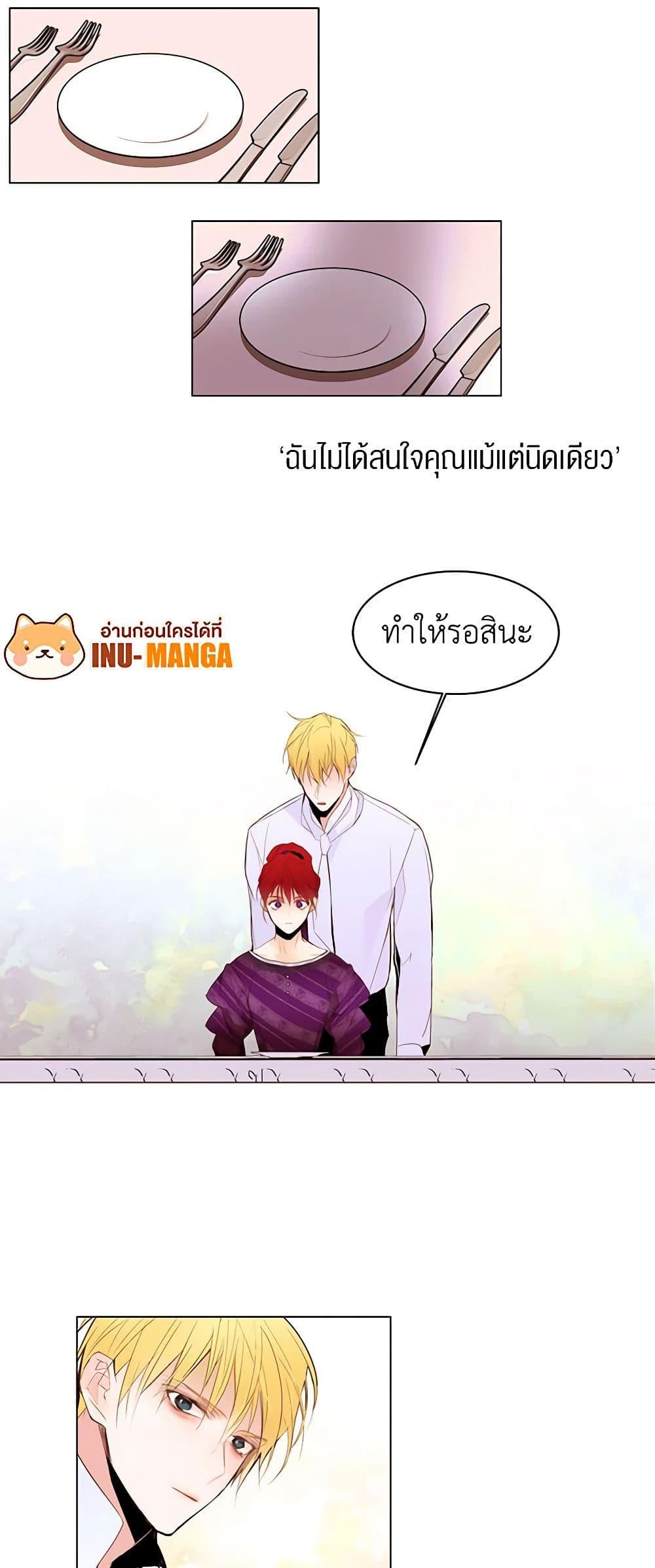 Manga-lc-com อ่านมังงะ อ่านการ์ตูน ออนไลน์ ฟรี A Common Story of a Lady’s New Life ตอนที่ 1 2 3 4 5 6 7 8 9 10 11 12 13 14 ฟรี ไม่มีโฆษณา Manga-lc - อ่าน มังงะ อ่าน การ์ตูน ออนไลน์ อ่านมังงะ ฟรี