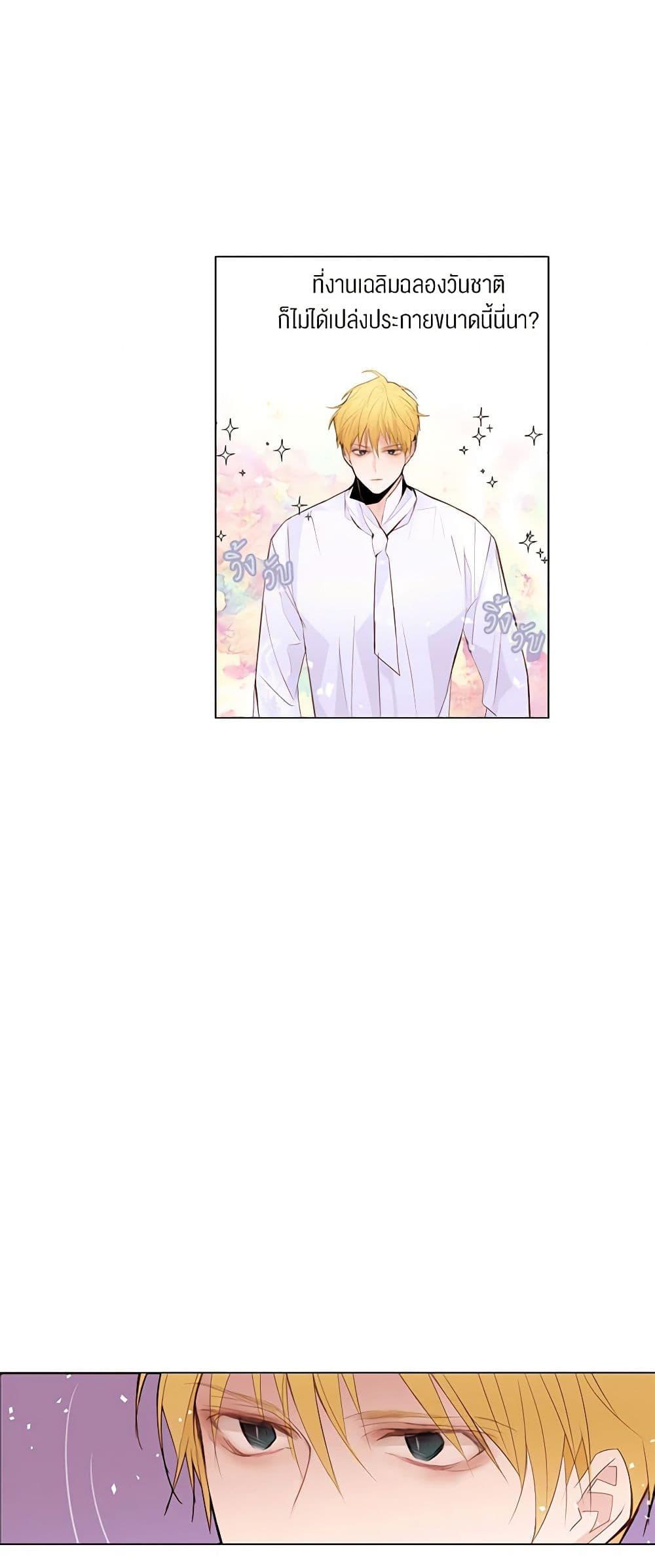 Manga-lc-com อ่านมังงะ อ่านการ์ตูน ออนไลน์ ฟรี A Common Story of a Lady’s New Life ตอนที่ 1 2 3 4 5 6 7 8 9 10 11 12 13 14 ฟรี ไม่มีโฆษณา Manga-lc - อ่าน มังงะ อ่าน การ์ตูน ออนไลน์ อ่านมังงะ ฟรี