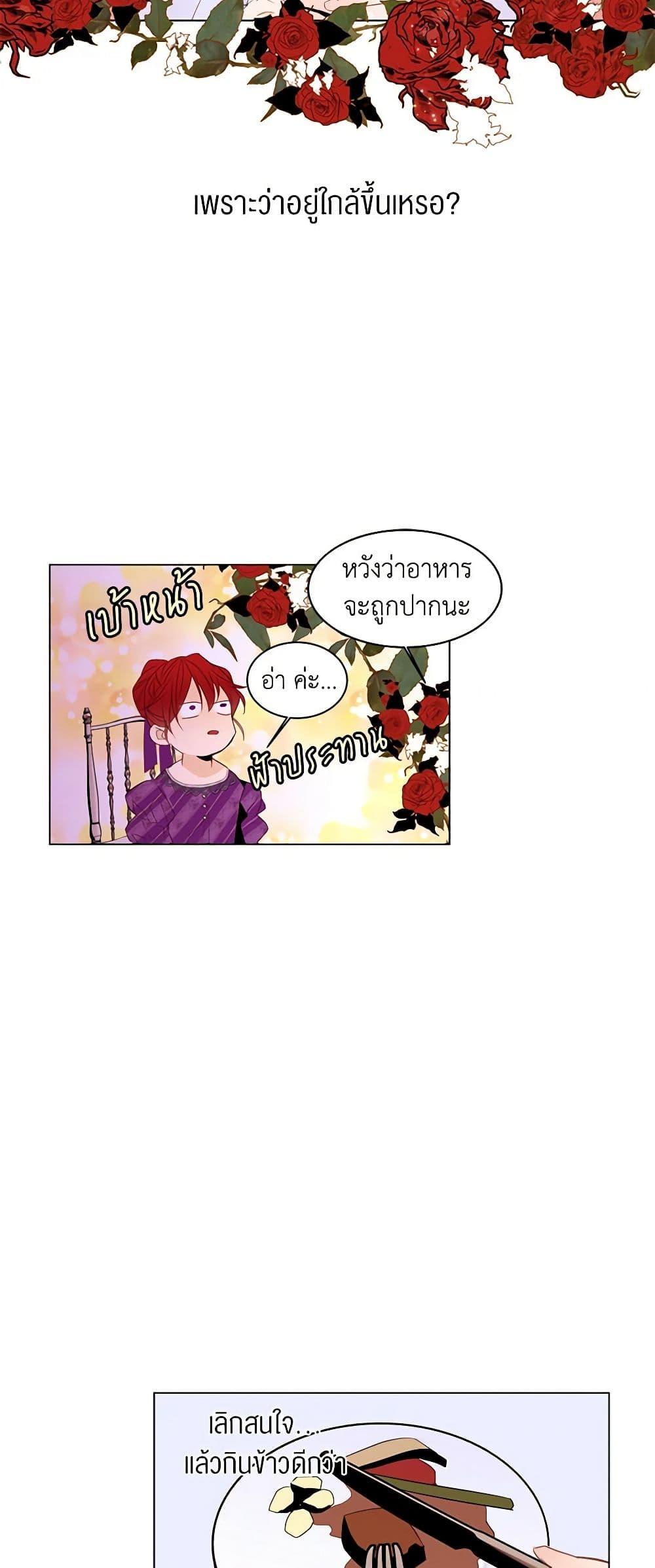 Manga-lc-com อ่านมังงะ อ่านการ์ตูน ออนไลน์ ฟรี A Common Story of a Lady’s New Life ตอนที่ 1 2 3 4 5 6 7 8 9 10 11 12 13 14 ฟรี ไม่มีโฆษณา Manga-lc - อ่าน มังงะ อ่าน การ์ตูน ออนไลน์ อ่านมังงะ ฟรี