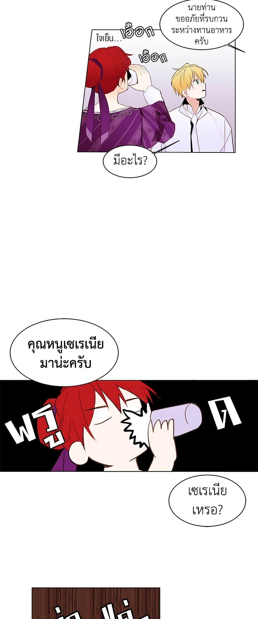 Manga-lc-com อ่านมังงะ อ่านการ์ตูน ออนไลน์ ฟรี A Common Story of a Lady’s New Life ตอนที่ 1 2 3 4 5 6 7 8 9 10 11 12 13 14 ฟรี ไม่มีโฆษณา Manga-lc - อ่าน มังงะ อ่าน การ์ตูน ออนไลน์ อ่านมังงะ ฟรี