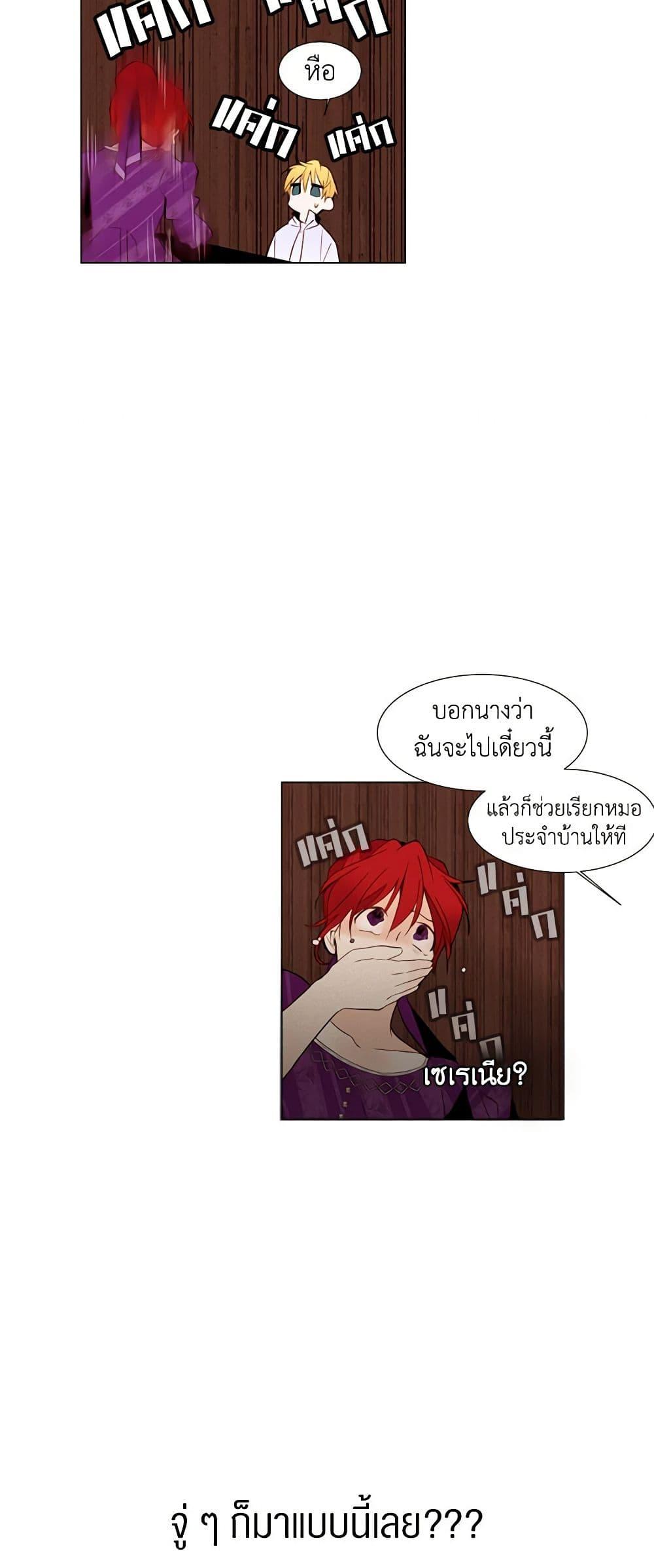 Manga-lc-com อ่านมังงะ อ่านการ์ตูน ออนไลน์ ฟรี A Common Story of a Lady’s New Life ตอนที่ 1 2 3 4 5 6 7 8 9 10 11 12 13 14 ฟรี ไม่มีโฆษณา Manga-lc - อ่าน มังงะ อ่าน การ์ตูน ออนไลน์ อ่านมังงะ ฟรี