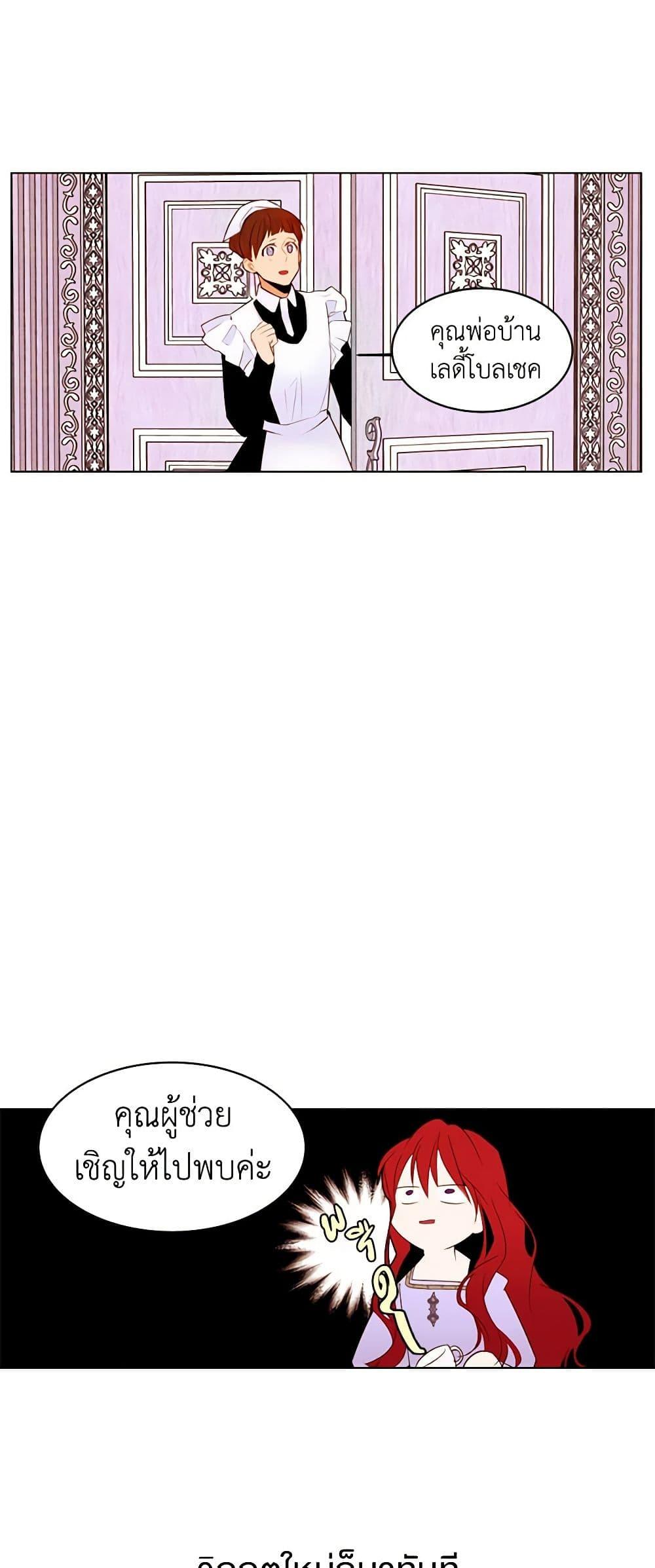 Manga-lc-com อ่านมังงะ อ่านการ์ตูน ออนไลน์ ฟรี A Common Story of a Lady’s New Life ตอนที่ 1 2 3 4 5 6 7 8 9 10 11 12 13 14 ฟรี ไม่มีโฆษณา Manga-lc - อ่าน มังงะ อ่าน การ์ตูน ออนไลน์ อ่านมังงะ ฟรี