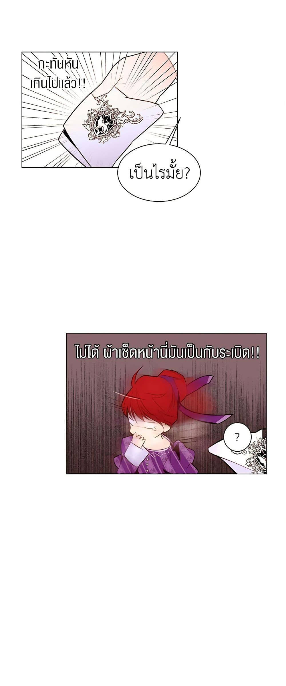 Manga-lc-com อ่านมังงะ อ่านการ์ตูน ออนไลน์ ฟรี A Common Story of a Lady’s New Life ตอนที่ 1 2 3 4 5 6 7 8 9 10 11 12 13 14 ฟรี ไม่มีโฆษณา Manga-lc - อ่าน มังงะ อ่าน การ์ตูน ออนไลน์ อ่านมังงะ ฟรี