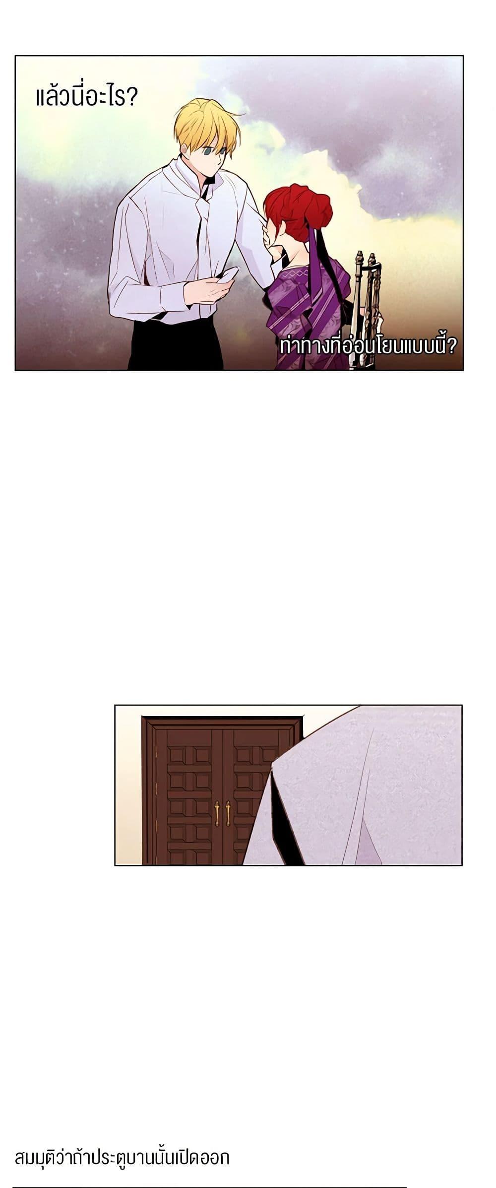 Manga-lc-com อ่านมังงะ อ่านการ์ตูน ออนไลน์ ฟรี A Common Story of a Lady’s New Life ตอนที่ 1 2 3 4 5 6 7 8 9 10 11 12 13 14 ฟรี ไม่มีโฆษณา Manga-lc - อ่าน มังงะ อ่าน การ์ตูน ออนไลน์ อ่านมังงะ ฟรี