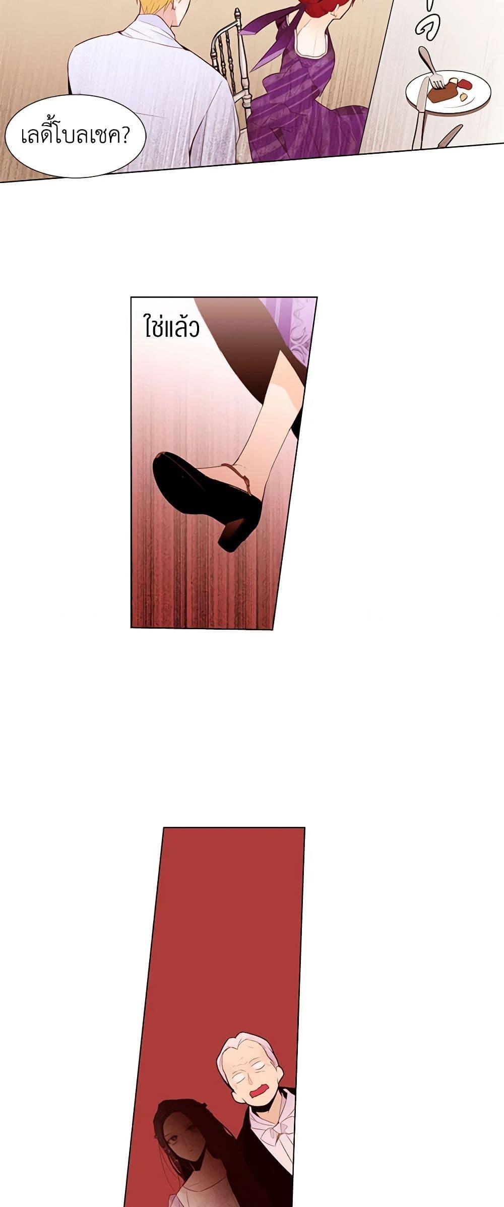 Manga-lc-com อ่านมังงะ อ่านการ์ตูน ออนไลน์ ฟรี A Common Story of a Lady’s New Life ตอนที่ 1 2 3 4 5 6 7 8 9 10 11 12 13 14 ฟรี ไม่มีโฆษณา Manga-lc - อ่าน มังงะ อ่าน การ์ตูน ออนไลน์ อ่านมังงะ ฟรี