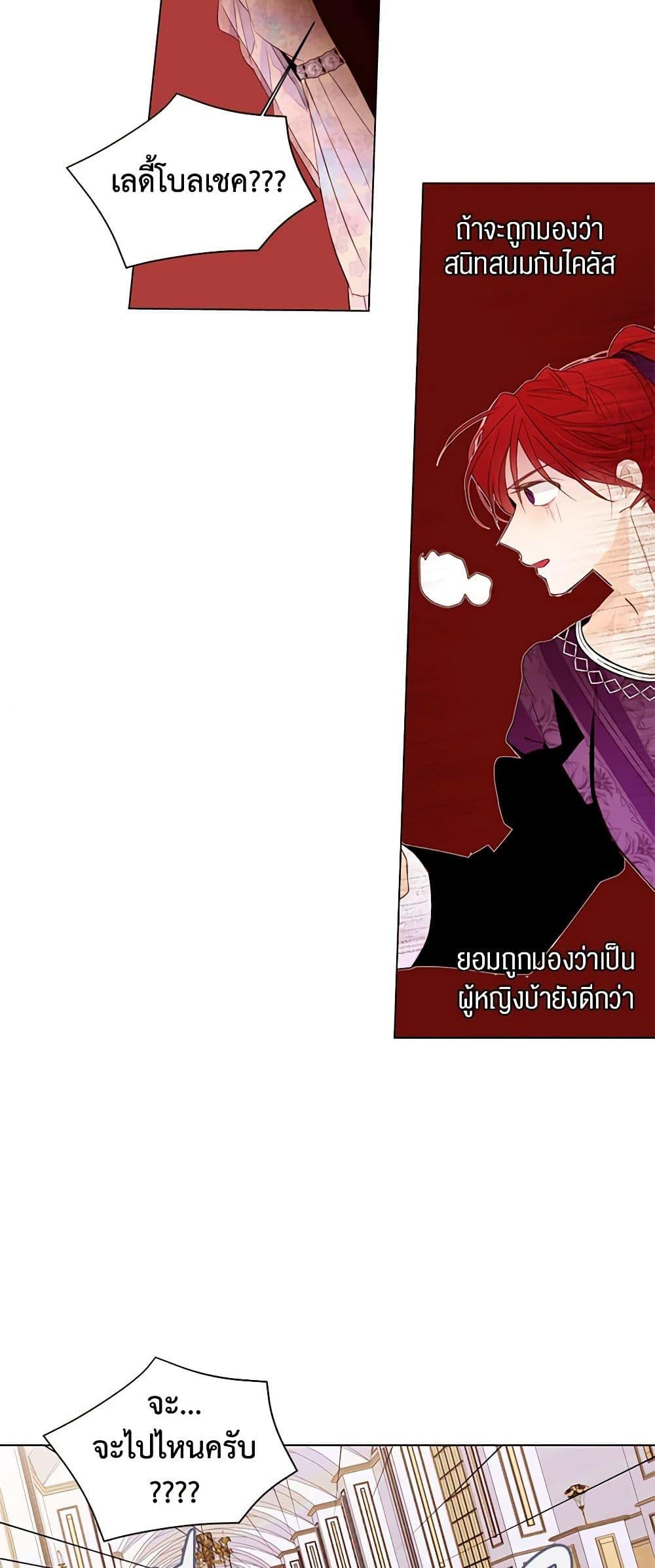 Manga-lc-com อ่านมังงะ อ่านการ์ตูน ออนไลน์ ฟรี A Common Story of a Lady’s New Life ตอนที่ 1 2 3 4 5 6 7 8 9 10 11 12 13 14 ฟรี ไม่มีโฆษณา Manga-lc - อ่าน มังงะ อ่าน การ์ตูน ออนไลน์ อ่านมังงะ ฟรี