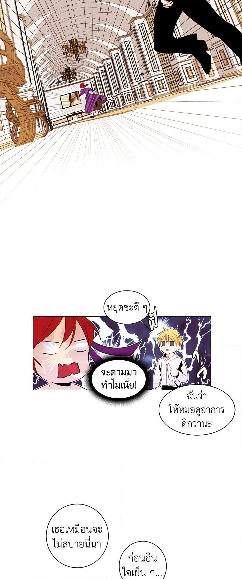 Manga-lc-com อ่านมังงะ อ่านการ์ตูน ออนไลน์ ฟรี A Common Story of a Lady’s New Life ตอนที่ 1 2 3 4 5 6 7 8 9 10 11 12 13 14 ฟรี ไม่มีโฆษณา Manga-lc - อ่าน มังงะ อ่าน การ์ตูน ออนไลน์ อ่านมังงะ ฟรี