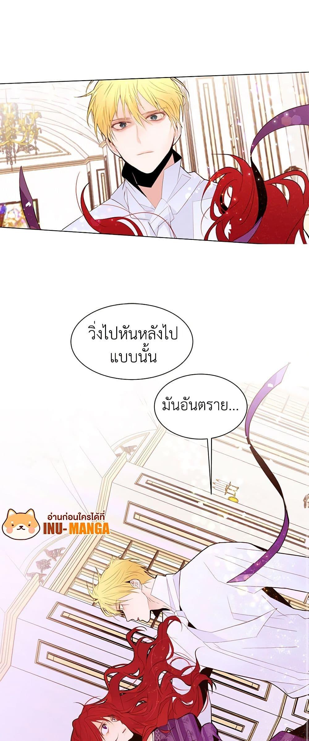Manga-lc-com อ่านมังงะ อ่านการ์ตูน ออนไลน์ ฟรี A Common Story of a Lady’s New Life ตอนที่ 1 2 3 4 5 6 7 8 9 10 11 12 13 14 ฟรี ไม่มีโฆษณา Manga-lc - อ่าน มังงะ อ่าน การ์ตูน ออนไลน์ อ่านมังงะ ฟรี
