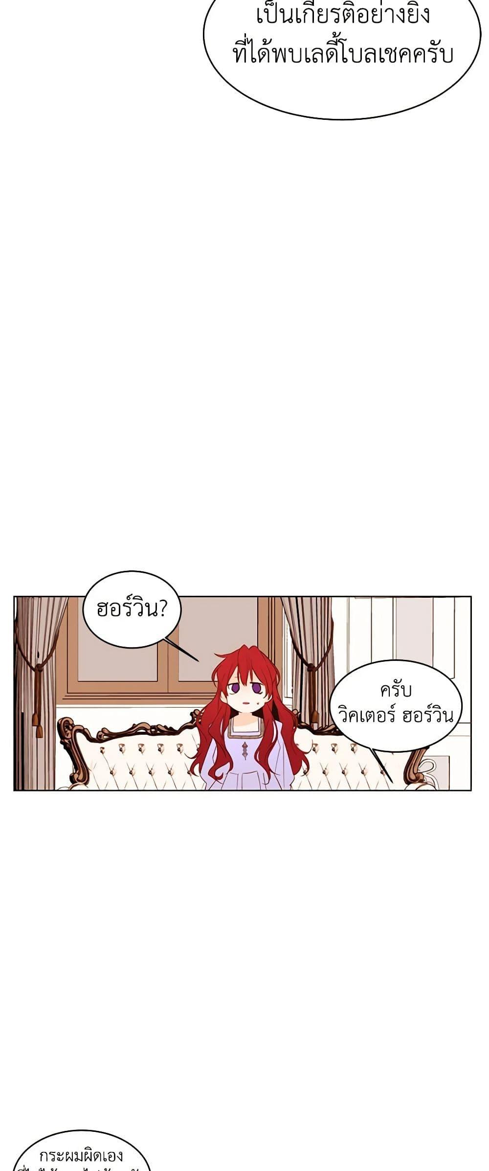 Manga-lc-com อ่านมังงะ อ่านการ์ตูน ออนไลน์ ฟรี A Common Story of a Lady’s New Life ตอนที่ 1 2 3 4 5 6 7 8 9 10 11 12 13 14 ฟรี ไม่มีโฆษณา Manga-lc - อ่าน มังงะ อ่าน การ์ตูน ออนไลน์ อ่านมังงะ ฟรี