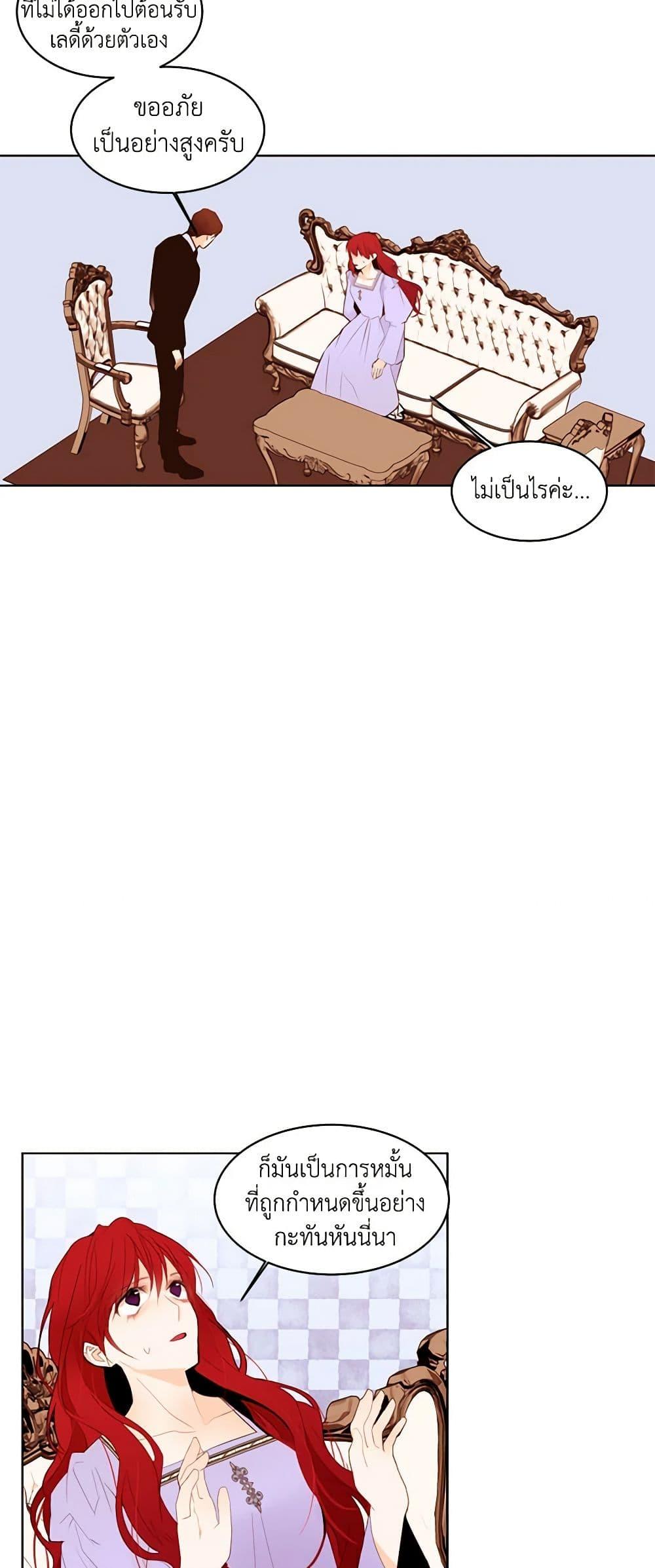 Manga-lc-com อ่านมังงะ อ่านการ์ตูน ออนไลน์ ฟรี A Common Story of a Lady’s New Life ตอนที่ 1 2 3 4 5 6 7 8 9 10 11 12 13 14 ฟรี ไม่มีโฆษณา Manga-lc - อ่าน มังงะ อ่าน การ์ตูน ออนไลน์ อ่านมังงะ ฟรี