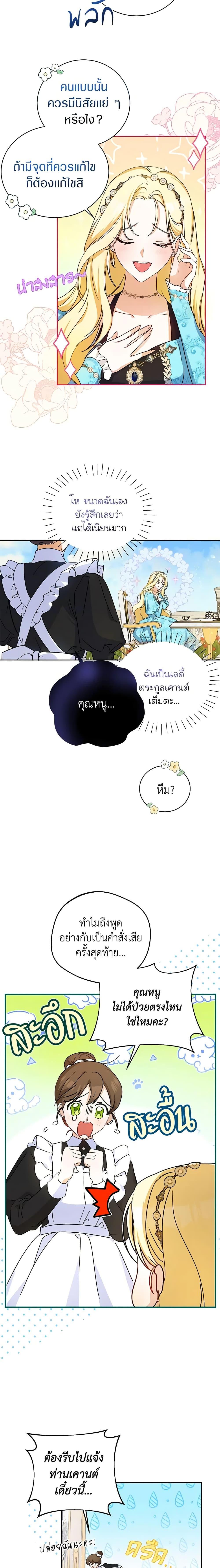 Manga-lc-com อ่านมังงะ อ่านการ์ตูน ออนไลน์ ฟรี I Think I’ve Been Possessed Somewhere ตอนที่ 1 2 3 4 5 6 7 8 9 10 11 12 13 14 ฟรี ไม่มีโฆษณา Manga-lc - อ่าน มังงะ อ่าน การ์ตูน ออนไลน์ อ่านมังงะ ฟรี