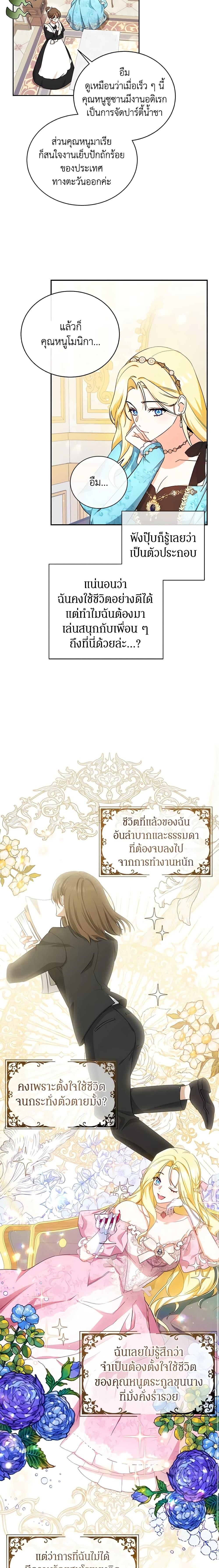 Manga-lc-com อ่านมังงะ อ่านการ์ตูน ออนไลน์ ฟรี I Think I’ve Been Possessed Somewhere ตอนที่ 1 2 3 4 5 6 7 8 9 10 11 12 13 14 ฟรี ไม่มีโฆษณา Manga-lc - อ่าน มังงะ อ่าน การ์ตูน ออนไลน์ อ่านมังงะ ฟรี