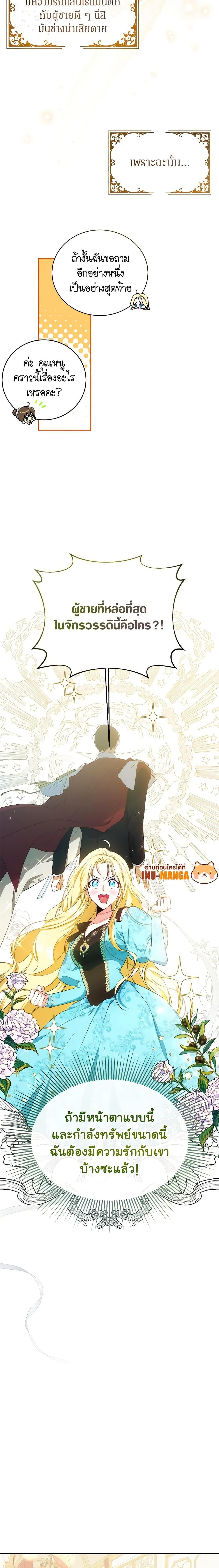 Manga-lc-com อ่านมังงะ อ่านการ์ตูน ออนไลน์ ฟรี I Think I’ve Been Possessed Somewhere ตอนที่ 1 2 3 4 5 6 7 8 9 10 11 12 13 14 ฟรี ไม่มีโฆษณา Manga-lc - อ่าน มังงะ อ่าน การ์ตูน ออนไลน์ อ่านมังงะ ฟรี