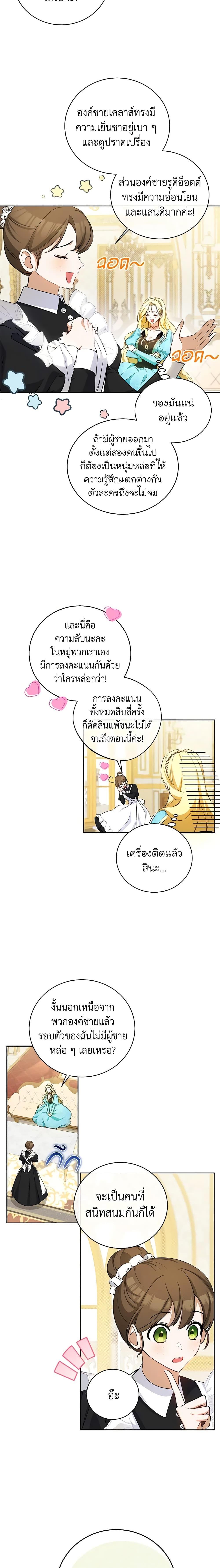 Manga-lc-com อ่านมังงะ อ่านการ์ตูน ออนไลน์ ฟรี I Think I’ve Been Possessed Somewhere ตอนที่ 1 2 3 4 5 6 7 8 9 10 11 12 13 14 ฟรี ไม่มีโฆษณา Manga-lc - อ่าน มังงะ อ่าน การ์ตูน ออนไลน์ อ่านมังงะ ฟรี