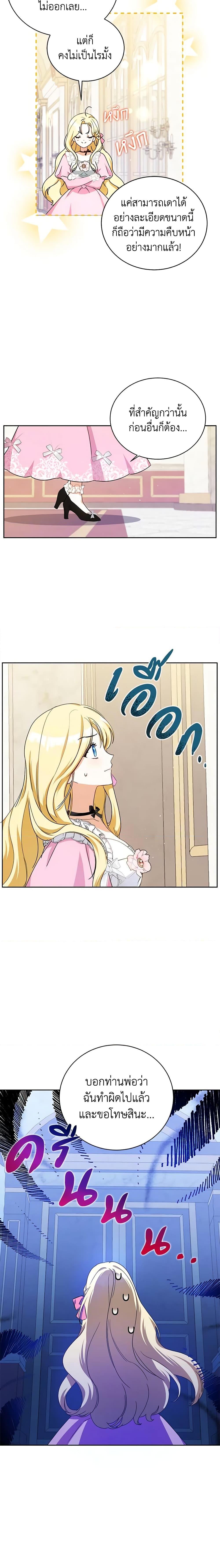 Manga-lc-com อ่านมังงะ อ่านการ์ตูน ออนไลน์ ฟรี I Think I’ve Been Possessed Somewhere ตอนที่ 1 2 3 4 5 6 7 8 9 10 11 12 13 14 ฟรี ไม่มีโฆษณา Manga-lc - อ่าน มังงะ อ่าน การ์ตูน ออนไลน์ อ่านมังงะ ฟรี