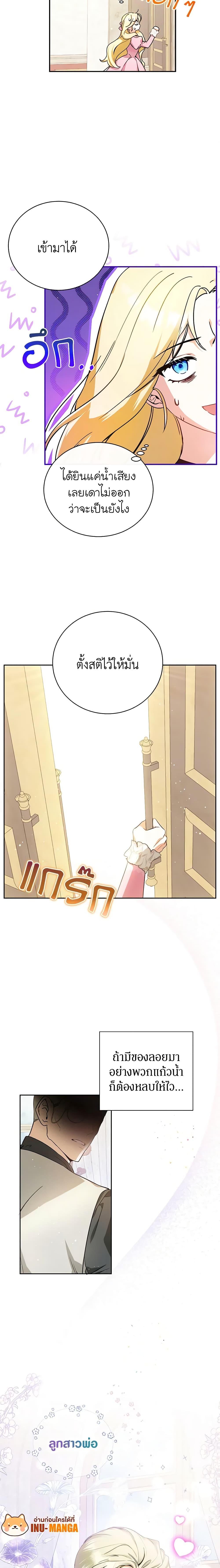 Manga-lc-com อ่านมังงะ อ่านการ์ตูน ออนไลน์ ฟรี I Think I’ve Been Possessed Somewhere ตอนที่ 1 2 3 4 5 6 7 8 9 10 11 12 13 14 ฟรี ไม่มีโฆษณา Manga-lc - อ่าน มังงะ อ่าน การ์ตูน ออนไลน์ อ่านมังงะ ฟรี