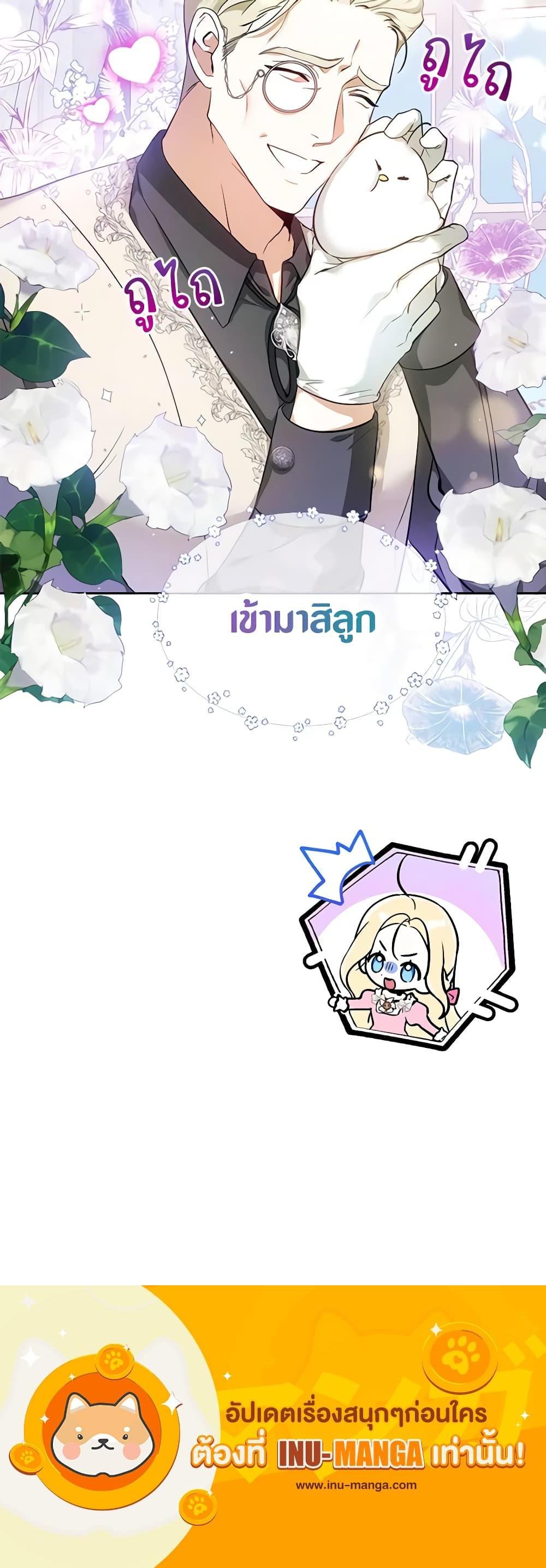 Manga-lc-com อ่านมังงะ อ่านการ์ตูน ออนไลน์ ฟรี I Think I’ve Been Possessed Somewhere ตอนที่ 1 2 3 4 5 6 7 8 9 10 11 12 13 14 ฟรี ไม่มีโฆษณา Manga-lc - อ่าน มังงะ อ่าน การ์ตูน ออนไลน์ อ่านมังงะ ฟรี