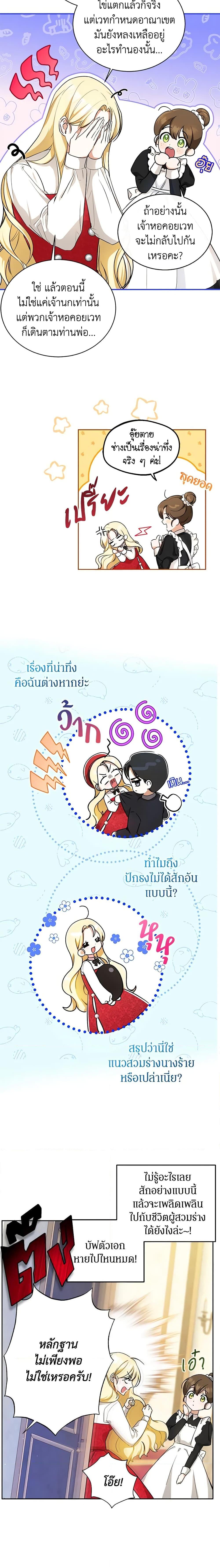 Manga-lc-com อ่านมังงะ อ่านการ์ตูน ออนไลน์ ฟรี I Think I’ve Been Possessed Somewhere ตอนที่ 1 2 3 4 5 6 7 8 9 10 11 12 13 14 ฟรี ไม่มีโฆษณา Manga-lc - อ่าน มังงะ อ่าน การ์ตูน ออนไลน์ อ่านมังงะ ฟรี