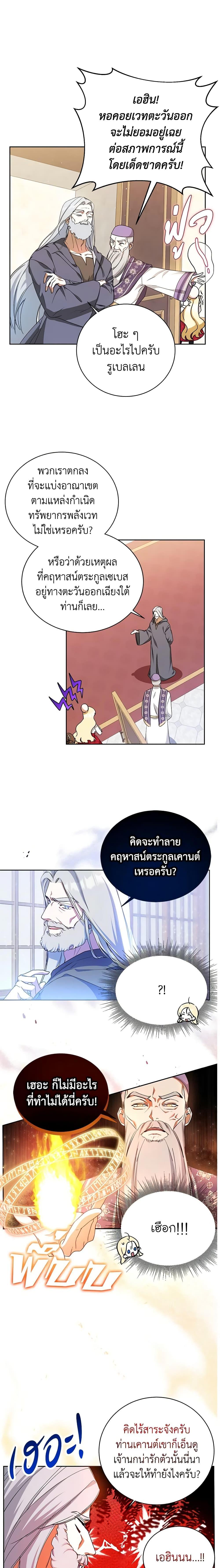 Manga-lc-com อ่านมังงะ อ่านการ์ตูน ออนไลน์ ฟรี I Think I’ve Been Possessed Somewhere ตอนที่ 1 2 3 4 5 6 7 8 9 10 11 12 13 14 ฟรี ไม่มีโฆษณา Manga-lc - อ่าน มังงะ อ่าน การ์ตูน ออนไลน์ อ่านมังงะ ฟรี