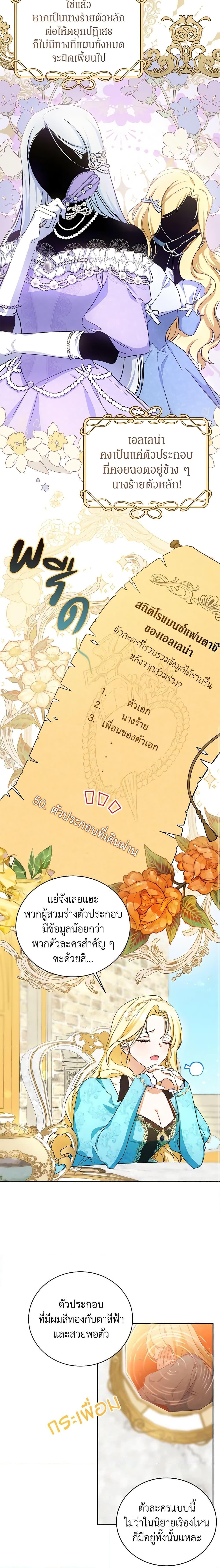 Manga-lc-com อ่านมังงะ อ่านการ์ตูน ออนไลน์ ฟรี I Think I’ve Been Possessed Somewhere ตอนที่ 1 2 3 4 5 6 7 8 9 10 11 12 13 14 ฟรี ไม่มีโฆษณา Manga-lc - อ่าน มังงะ อ่าน การ์ตูน ออนไลน์ อ่านมังงะ ฟรี