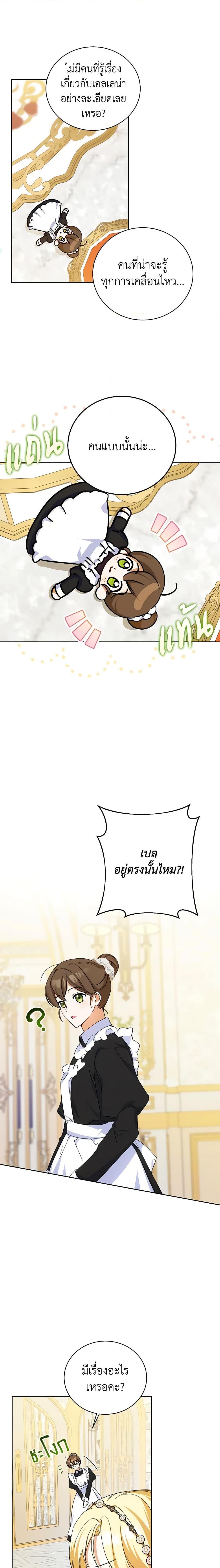 Manga-lc-com อ่านมังงะ อ่านการ์ตูน ออนไลน์ ฟรี I Think I’ve Been Possessed Somewhere ตอนที่ 1 2 3 4 5 6 7 8 9 10 11 12 13 14 ฟรี ไม่มีโฆษณา Manga-lc - อ่าน มังงะ อ่าน การ์ตูน ออนไลน์ อ่านมังงะ ฟรี