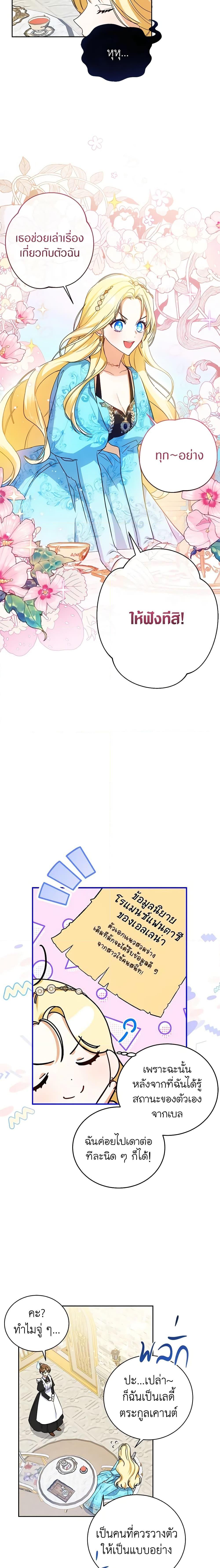 Manga-lc-com อ่านมังงะ อ่านการ์ตูน ออนไลน์ ฟรี I Think I’ve Been Possessed Somewhere ตอนที่ 1 2 3 4 5 6 7 8 9 10 11 12 13 14 ฟรี ไม่มีโฆษณา Manga-lc - อ่าน มังงะ อ่าน การ์ตูน ออนไลน์ อ่านมังงะ ฟรี