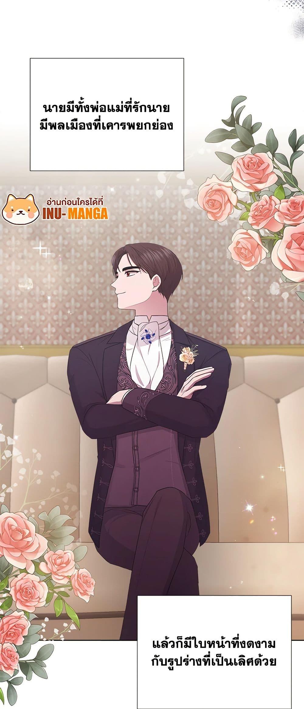 Manga-lc-com อ่านมังงะ อ่านการ์ตูน ออนไลน์ ฟรี To My Beloved Foe ตอนที่ 1 2 3 4 5 6 7 8 9 10 11 12 13 14 ฟรี ไม่มีโฆษณา Manga-lc - อ่าน มังงะ อ่าน การ์ตูน ออนไลน์ อ่านมังงะ ฟรี