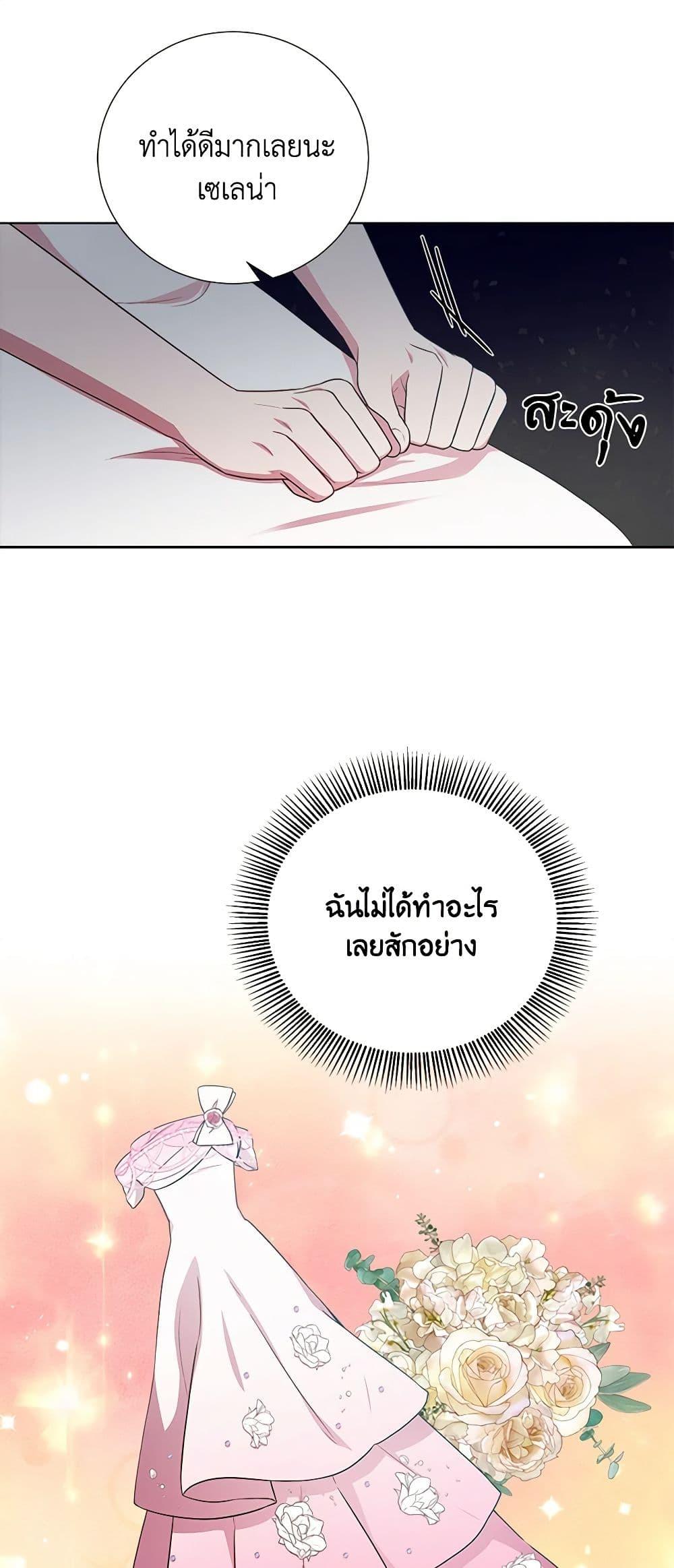 Manga-lc-com อ่านมังงะ อ่านการ์ตูน ออนไลน์ ฟรี To My Beloved Foe ตอนที่ 1 2 3 4 5 6 7 8 9 10 11 12 13 14 ฟรี ไม่มีโฆษณา Manga-lc - อ่าน มังงะ อ่าน การ์ตูน ออนไลน์ อ่านมังงะ ฟรี