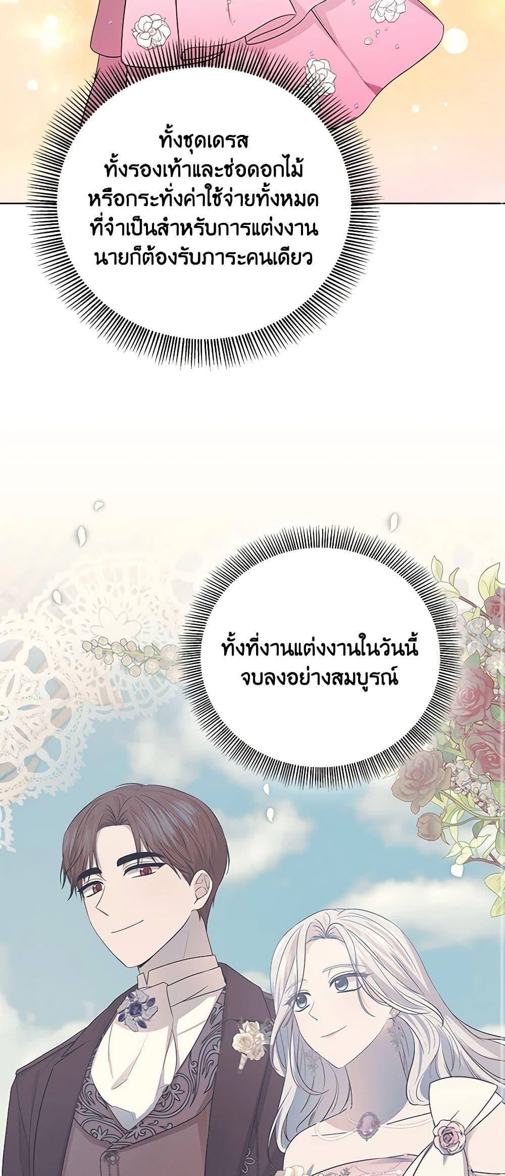 Manga-lc-com อ่านมังงะ อ่านการ์ตูน ออนไลน์ ฟรี To My Beloved Foe ตอนที่ 1 2 3 4 5 6 7 8 9 10 11 12 13 14 ฟรี ไม่มีโฆษณา Manga-lc - อ่าน มังงะ อ่าน การ์ตูน ออนไลน์ อ่านมังงะ ฟรี