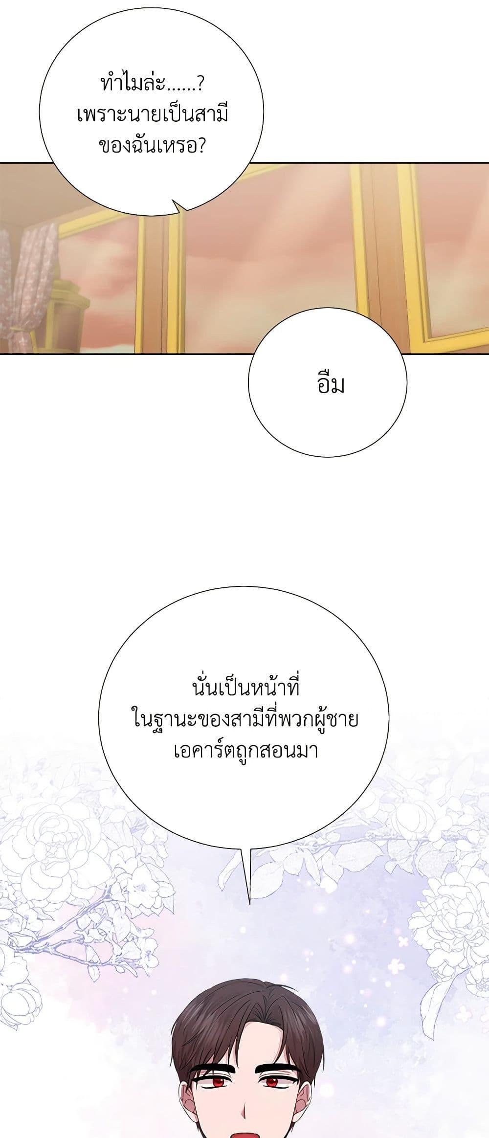 Manga-lc-com อ่านมังงะ อ่านการ์ตูน ออนไลน์ ฟรี To My Beloved Foe ตอนที่ 1 2 3 4 5 6 7 8 9 10 11 12 13 14 ฟรี ไม่มีโฆษณา Manga-lc - อ่าน มังงะ อ่าน การ์ตูน ออนไลน์ อ่านมังงะ ฟรี