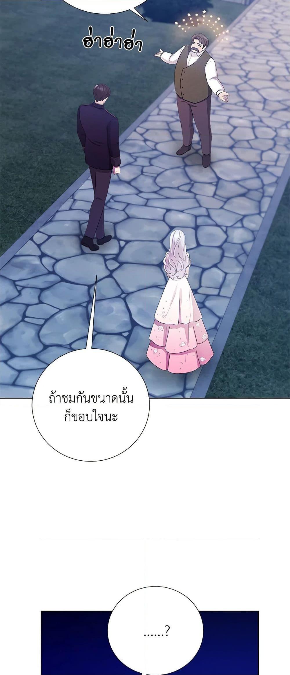 Manga-lc-com อ่านมังงะ อ่านการ์ตูน ออนไลน์ ฟรี To My Beloved Foe ตอนที่ 1 2 3 4 5 6 7 8 9 10 11 12 13 14 ฟรี ไม่มีโฆษณา Manga-lc - อ่าน มังงะ อ่าน การ์ตูน ออนไลน์ อ่านมังงะ ฟรี