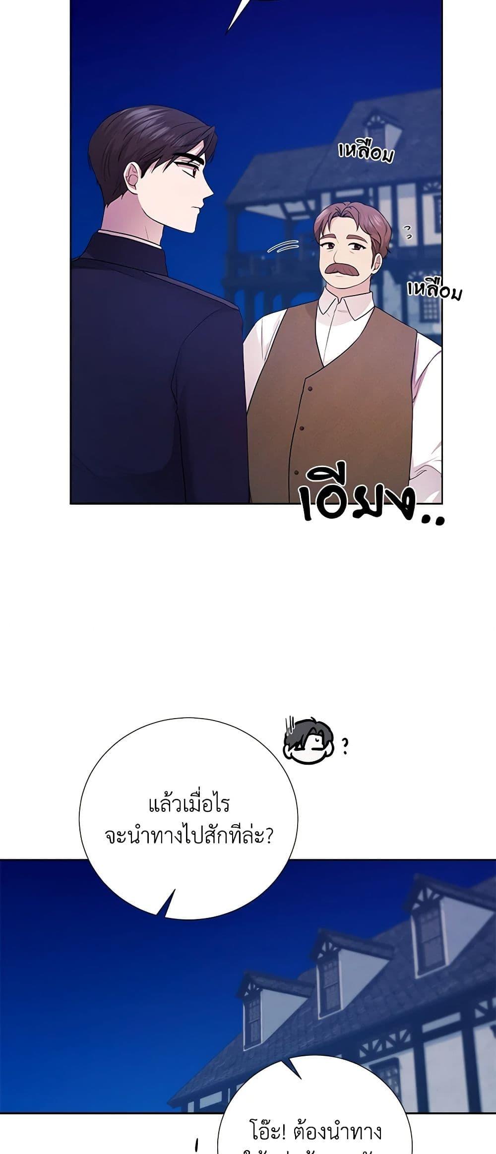 Manga-lc-com อ่านมังงะ อ่านการ์ตูน ออนไลน์ ฟรี To My Beloved Foe ตอนที่ 1 2 3 4 5 6 7 8 9 10 11 12 13 14 ฟรี ไม่มีโฆษณา Manga-lc - อ่าน มังงะ อ่าน การ์ตูน ออนไลน์ อ่านมังงะ ฟรี