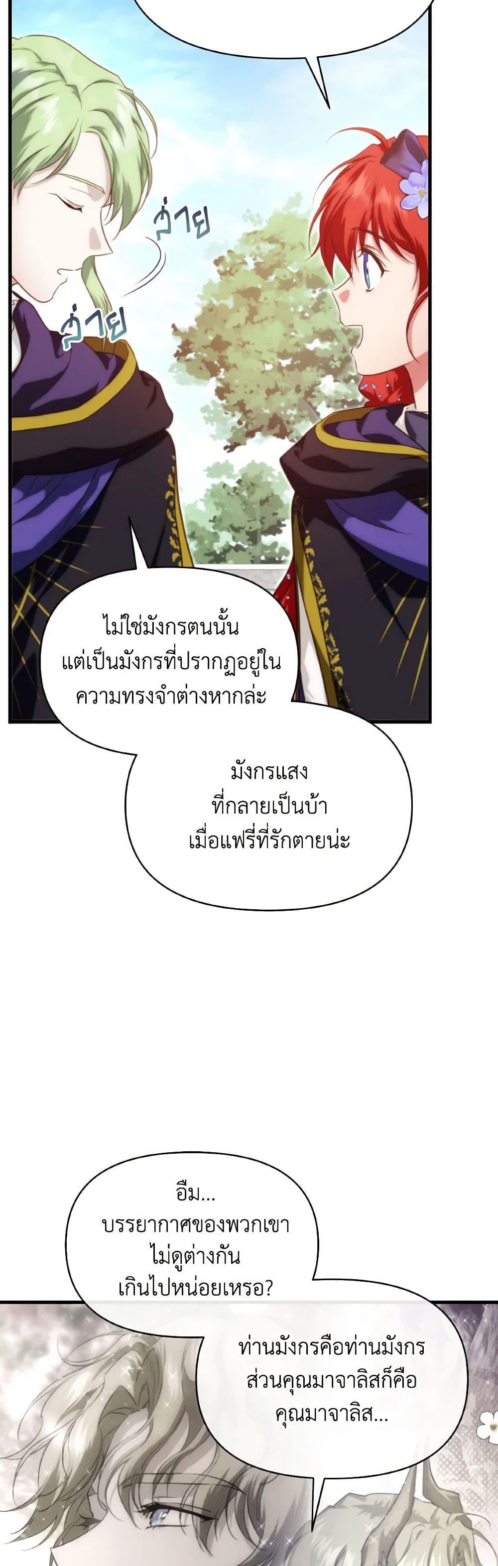 Manga-lc-com อ่านมังงะ อ่านการ์ตูน ออนไลน์ ฟรี Finding My Father’s Son ตอนที่ 1 2 3 4 5 6 7 8 9 10 11 12 13 14 ฟรี ไม่มีโฆษณา Manga-lc - อ่าน มังงะ อ่าน การ์ตูน ออนไลน์ อ่านมังงะ ฟรี