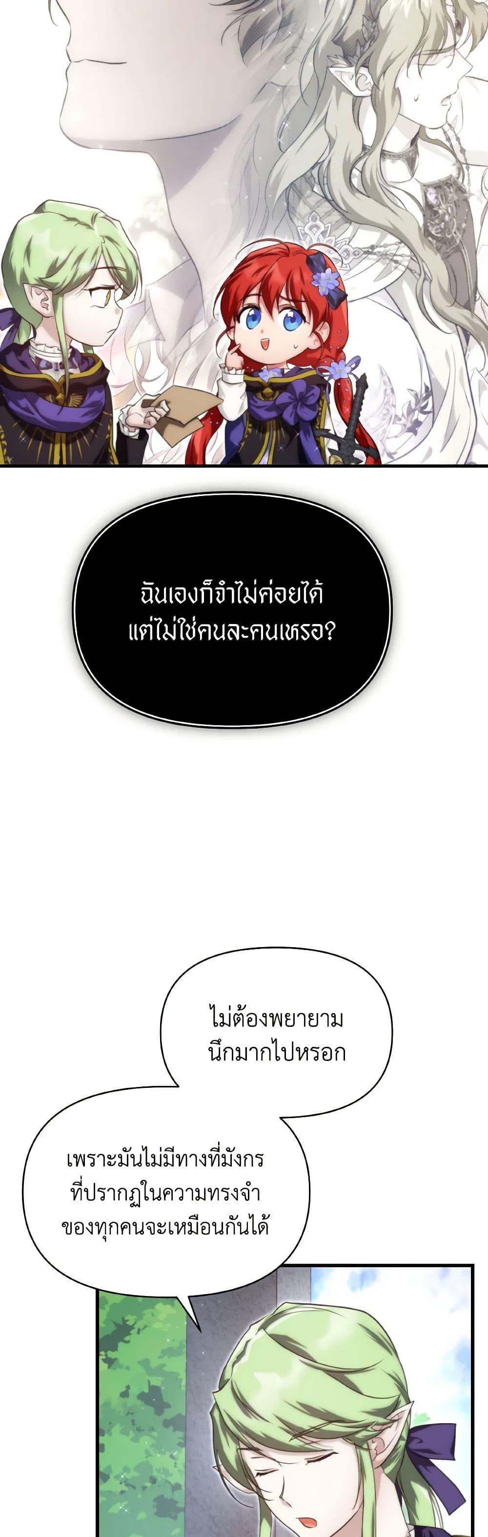 Manga-lc-com อ่านมังงะ อ่านการ์ตูน ออนไลน์ ฟรี Finding My Father’s Son ตอนที่ 1 2 3 4 5 6 7 8 9 10 11 12 13 14 ฟรี ไม่มีโฆษณา Manga-lc - อ่าน มังงะ อ่าน การ์ตูน ออนไลน์ อ่านมังงะ ฟรี