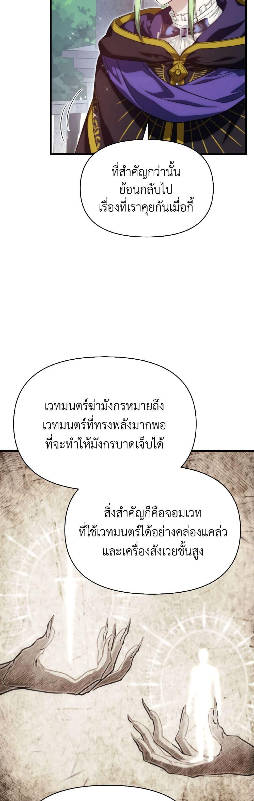 Manga-lc-com อ่านมังงะ อ่านการ์ตูน ออนไลน์ ฟรี Finding My Father’s Son ตอนที่ 1 2 3 4 5 6 7 8 9 10 11 12 13 14 ฟรี ไม่มีโฆษณา Manga-lc - อ่าน มังงะ อ่าน การ์ตูน ออนไลน์ อ่านมังงะ ฟรี